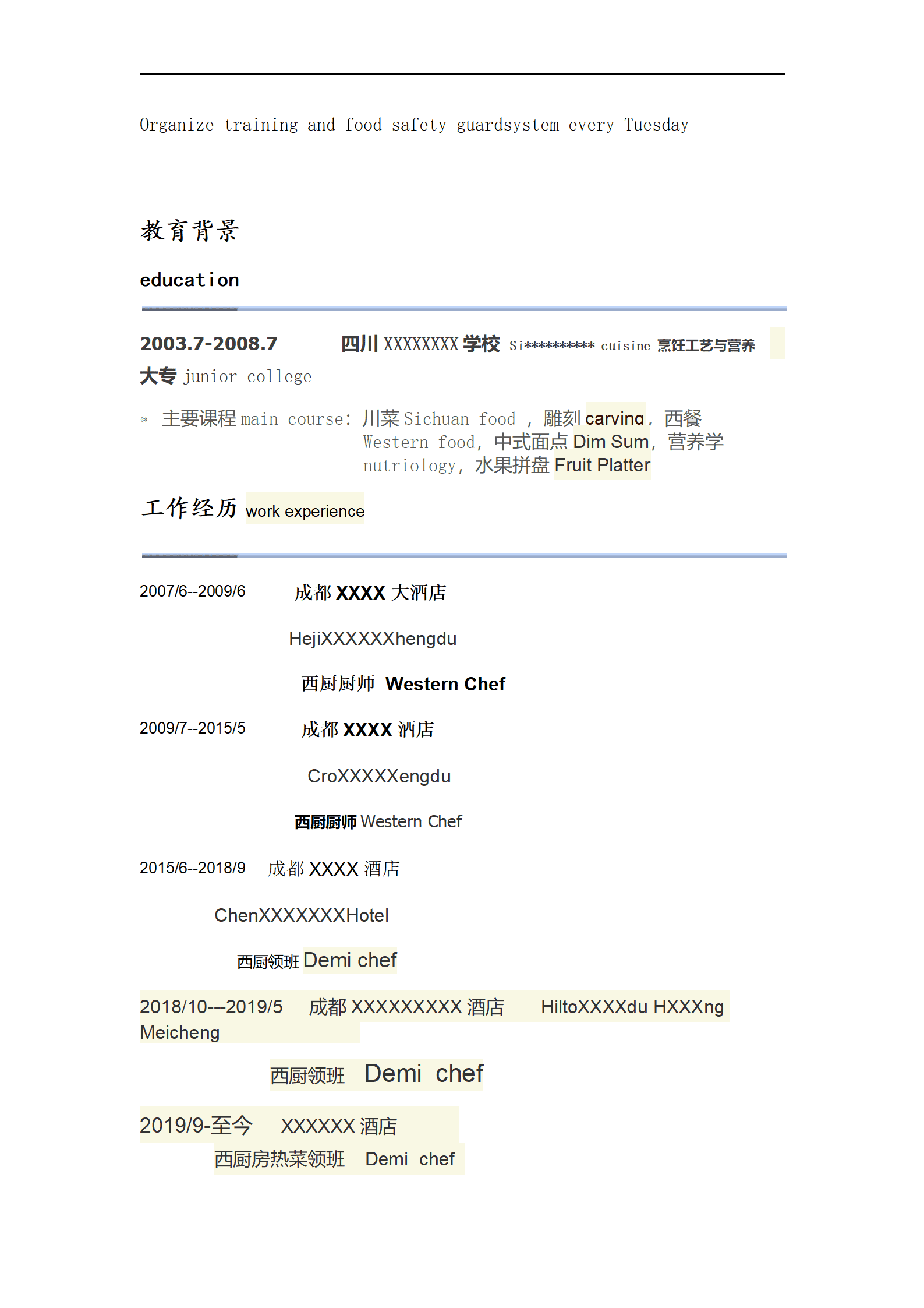 qiyee-000692烹饪餐饮行业相关岗位求职简历模板/