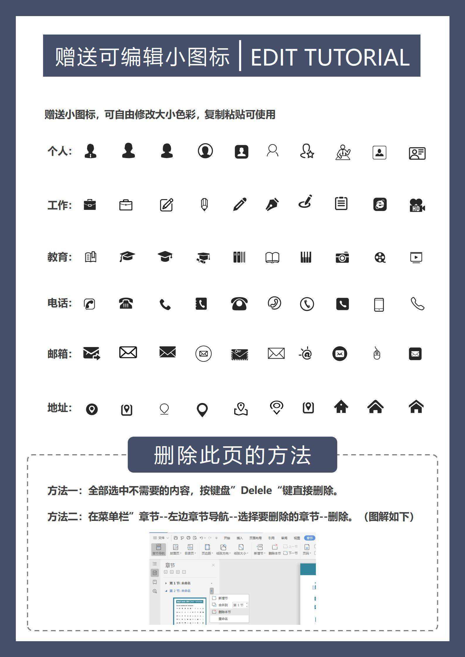 qiye-00090简约大数据开发工程师简历IT行业简历/
