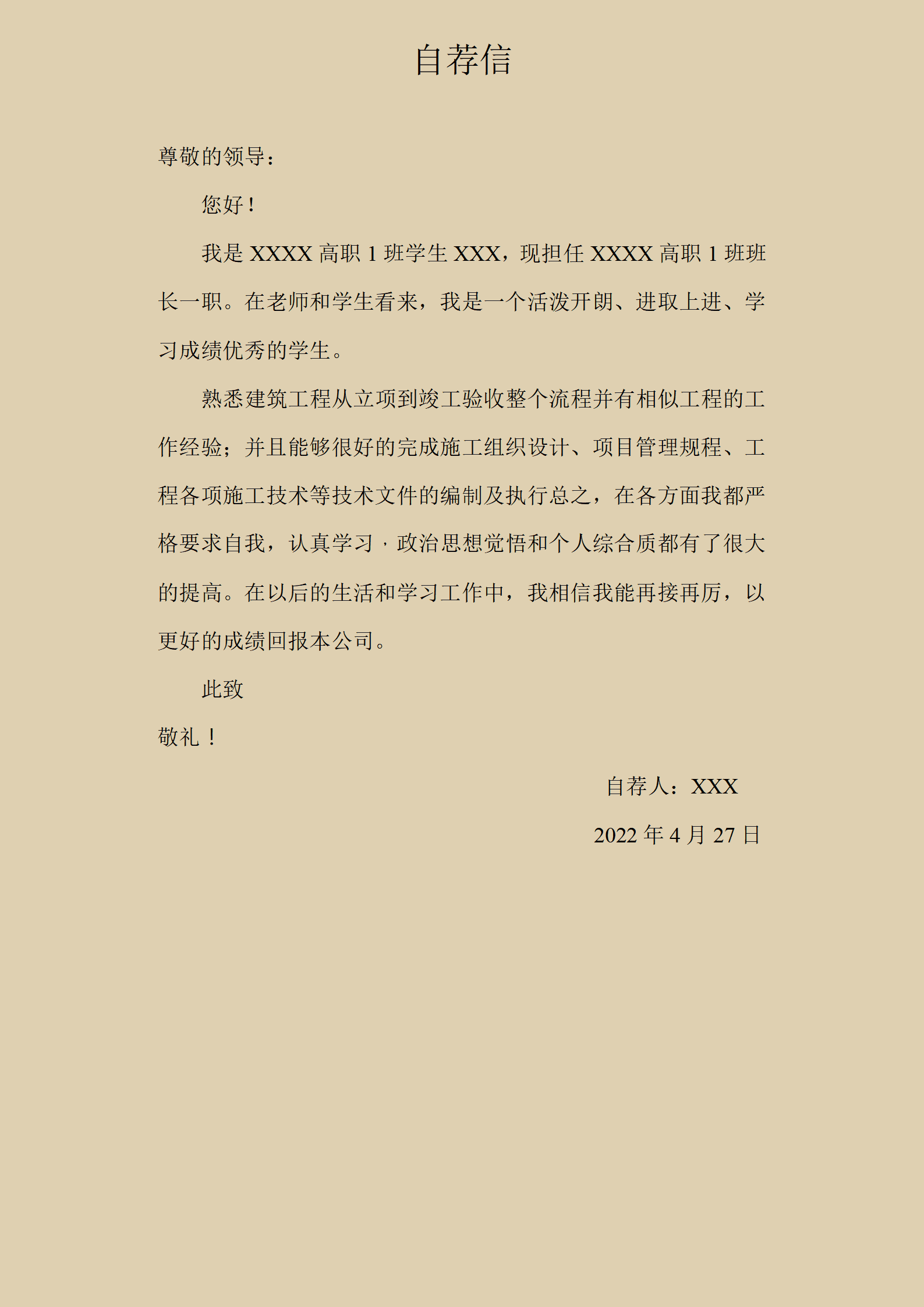 qiyee-000984土木建筑工程造价类岗位求职简历模板(1)/