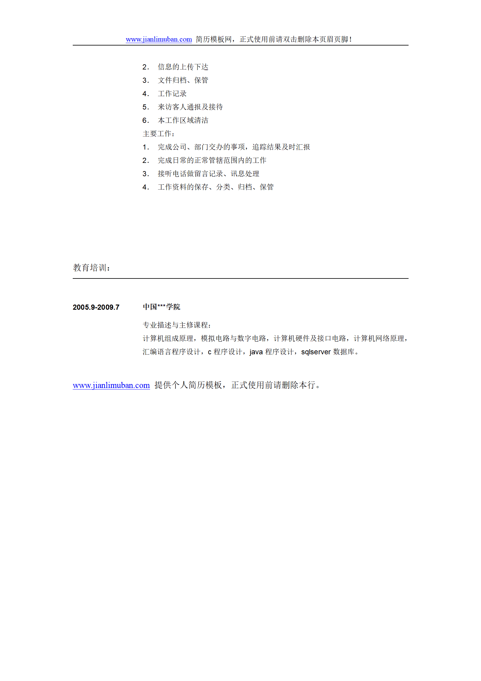 qiyee-0001343主要职责和成就突出显示的简历模板/