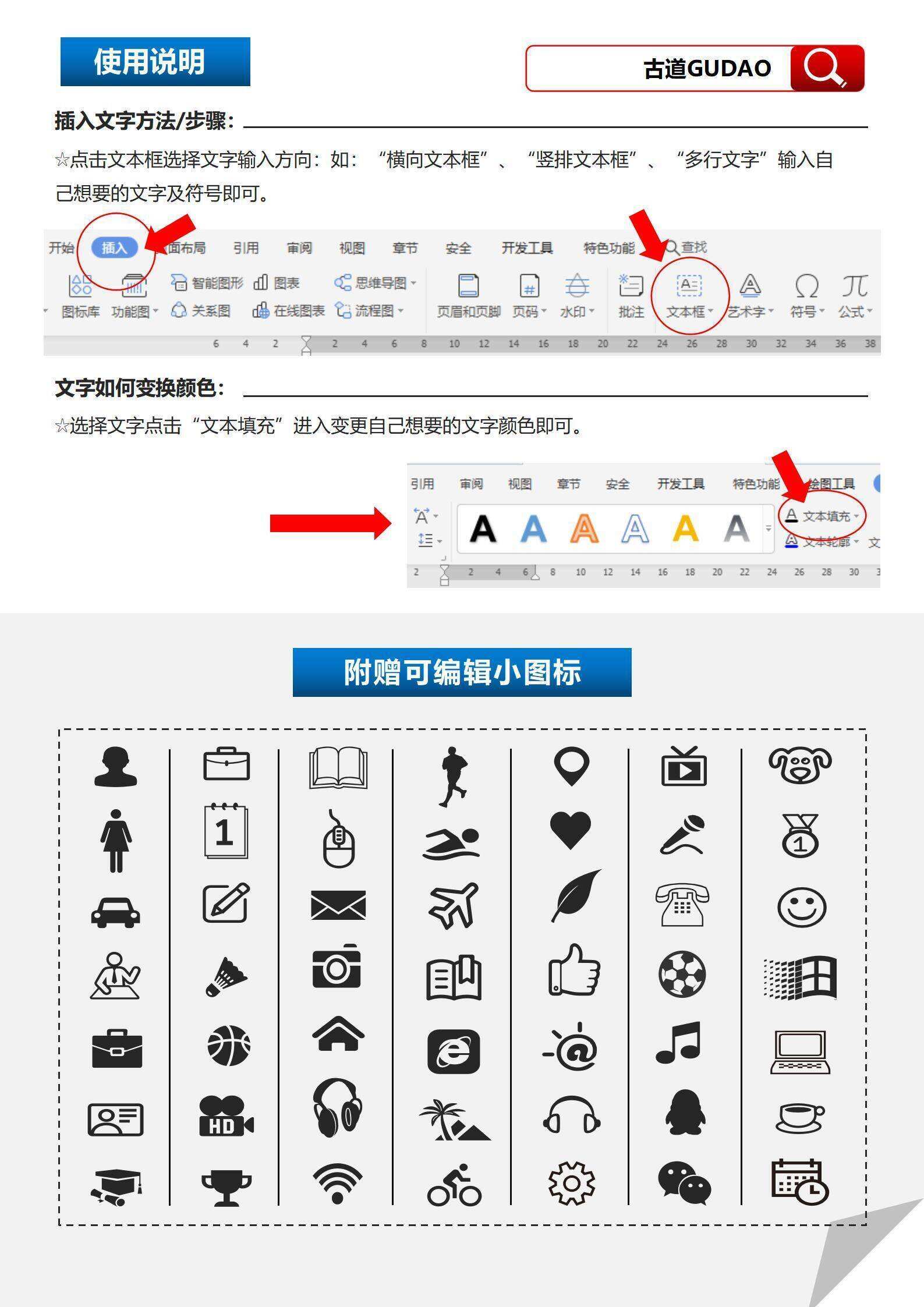 qiye-000181通用平面设计师简历/