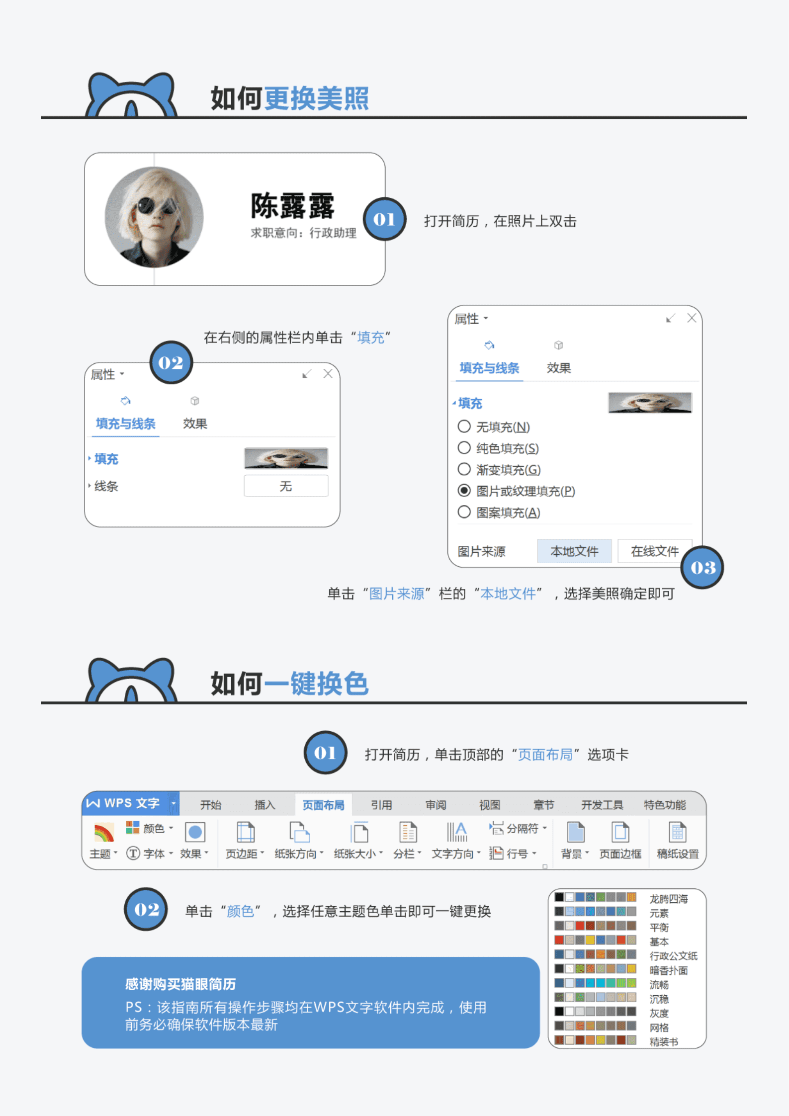 QIye-0055简约橙色销售顾问单页简历/