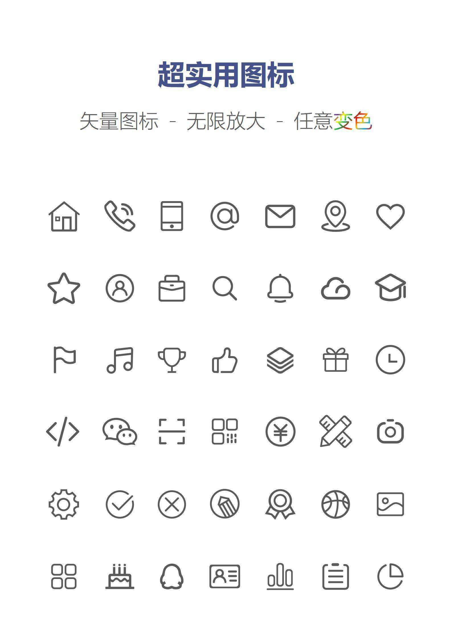 qiye-000122蓝色简约风结构设计师无经验简历/
