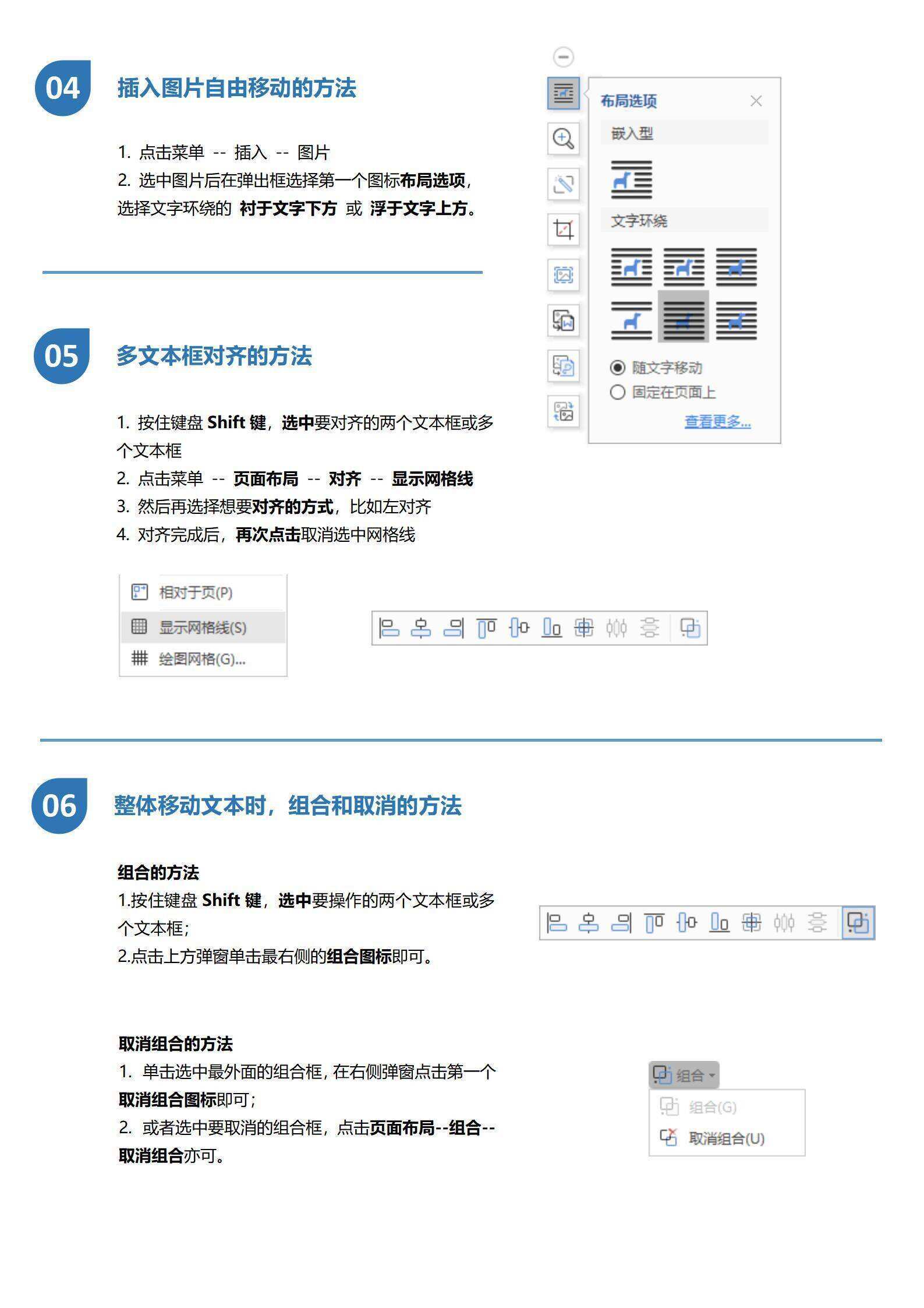 qiye-000192校招毕业生软件工程师简历/