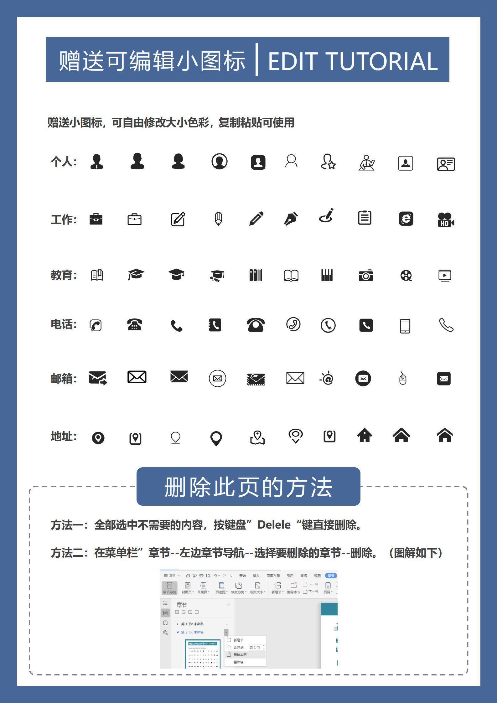 qiye-000101简约金融分析师简历/