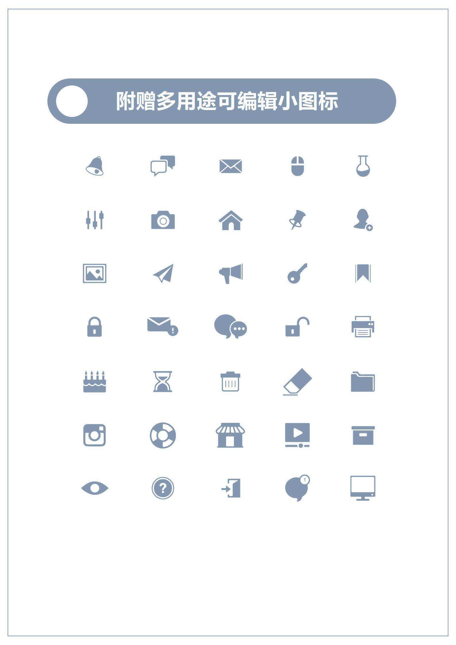 qiye-00091简约风UI设计师求职简历模板/