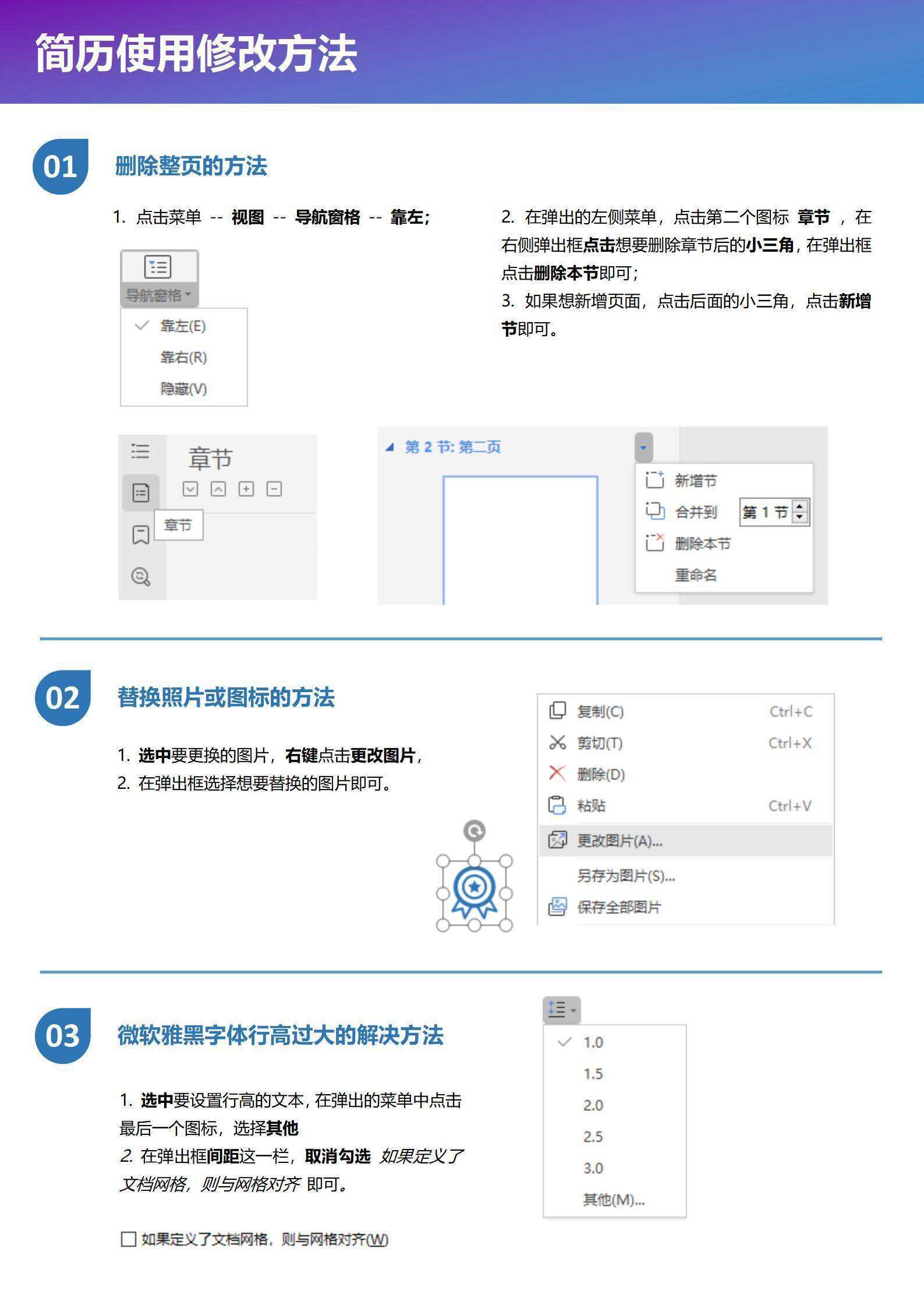 qiye-00035程序员Java互联网求职个人简历/