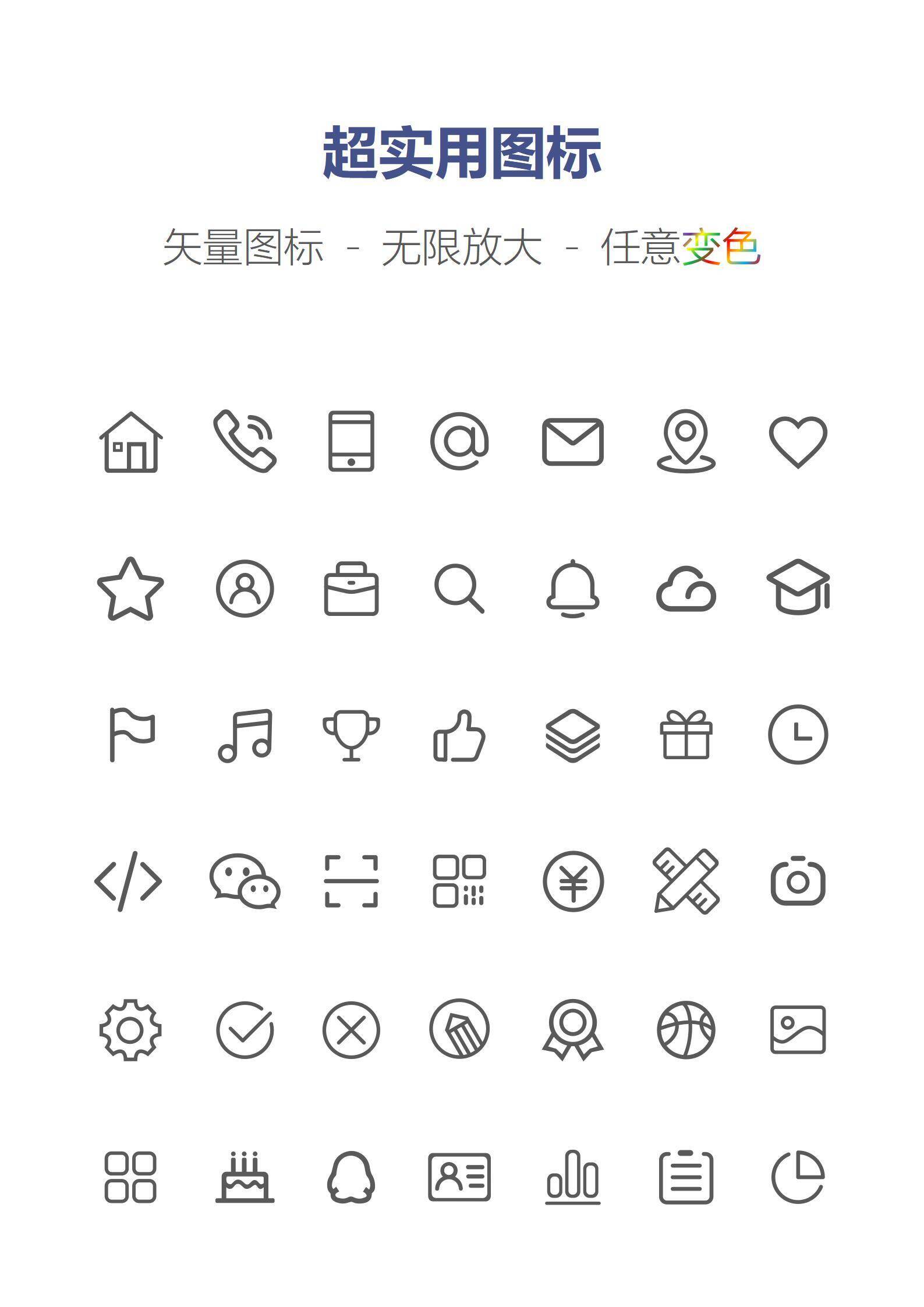 qiyes-00081蓝色简约风结构设计师无经验简历/
