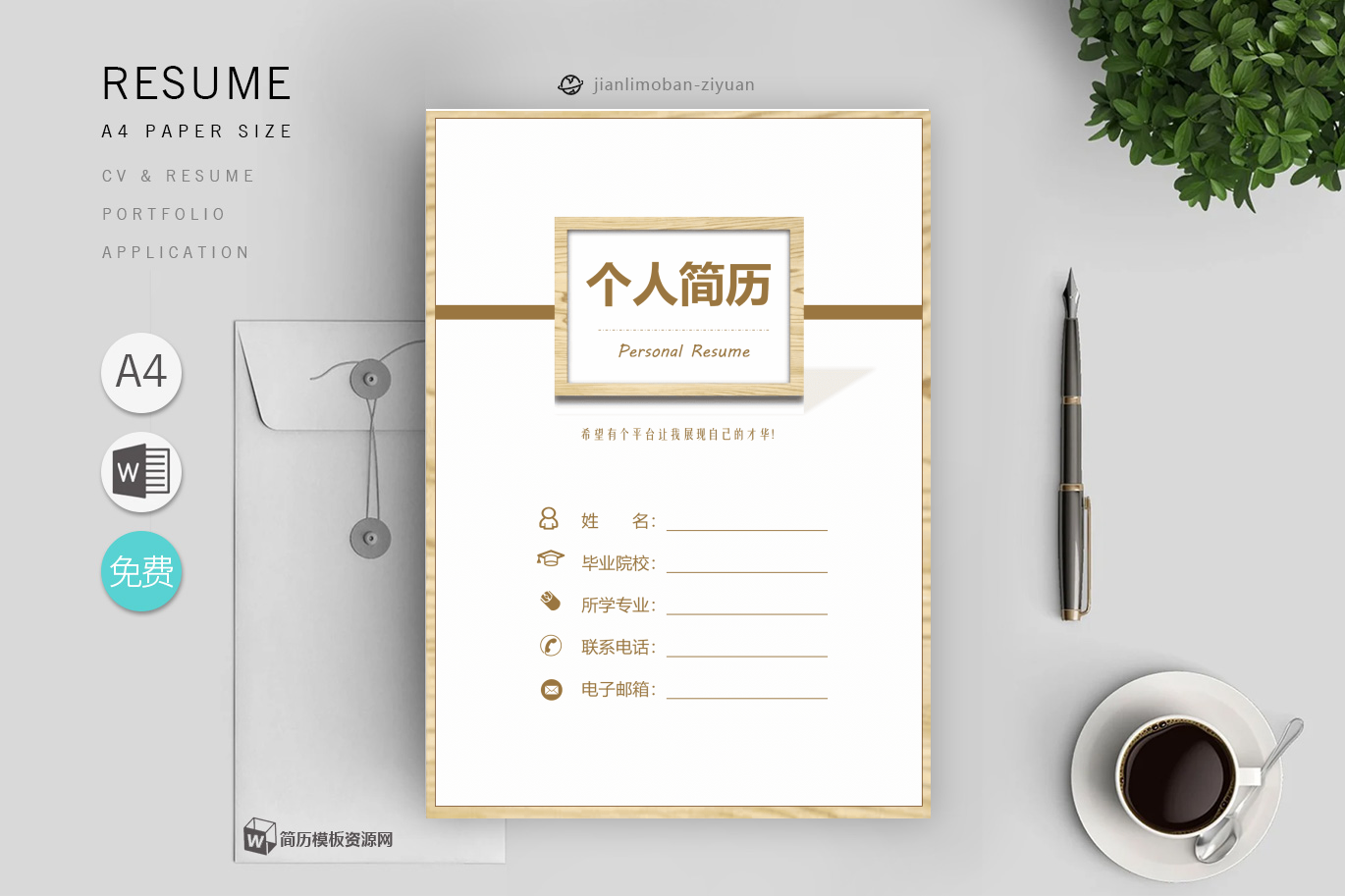 网络销售「4篇」