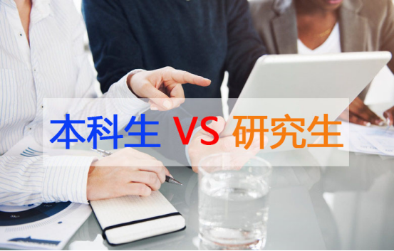 简历模板