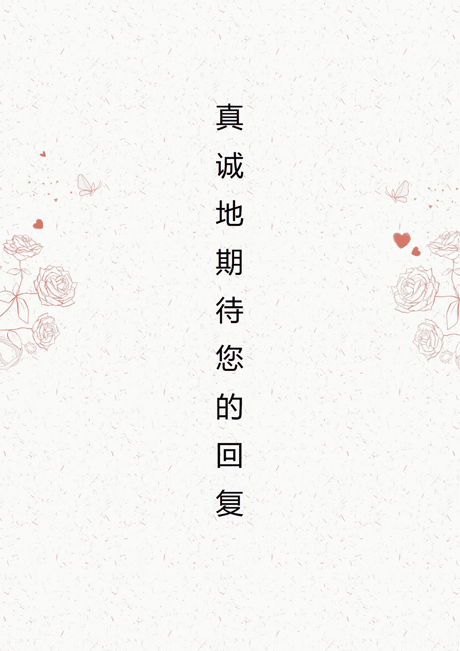 BYDE-00013成套的教师免费简历模板/