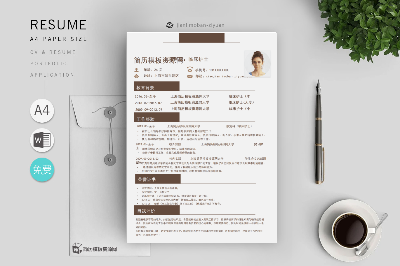 电子工程师(精选5篇)