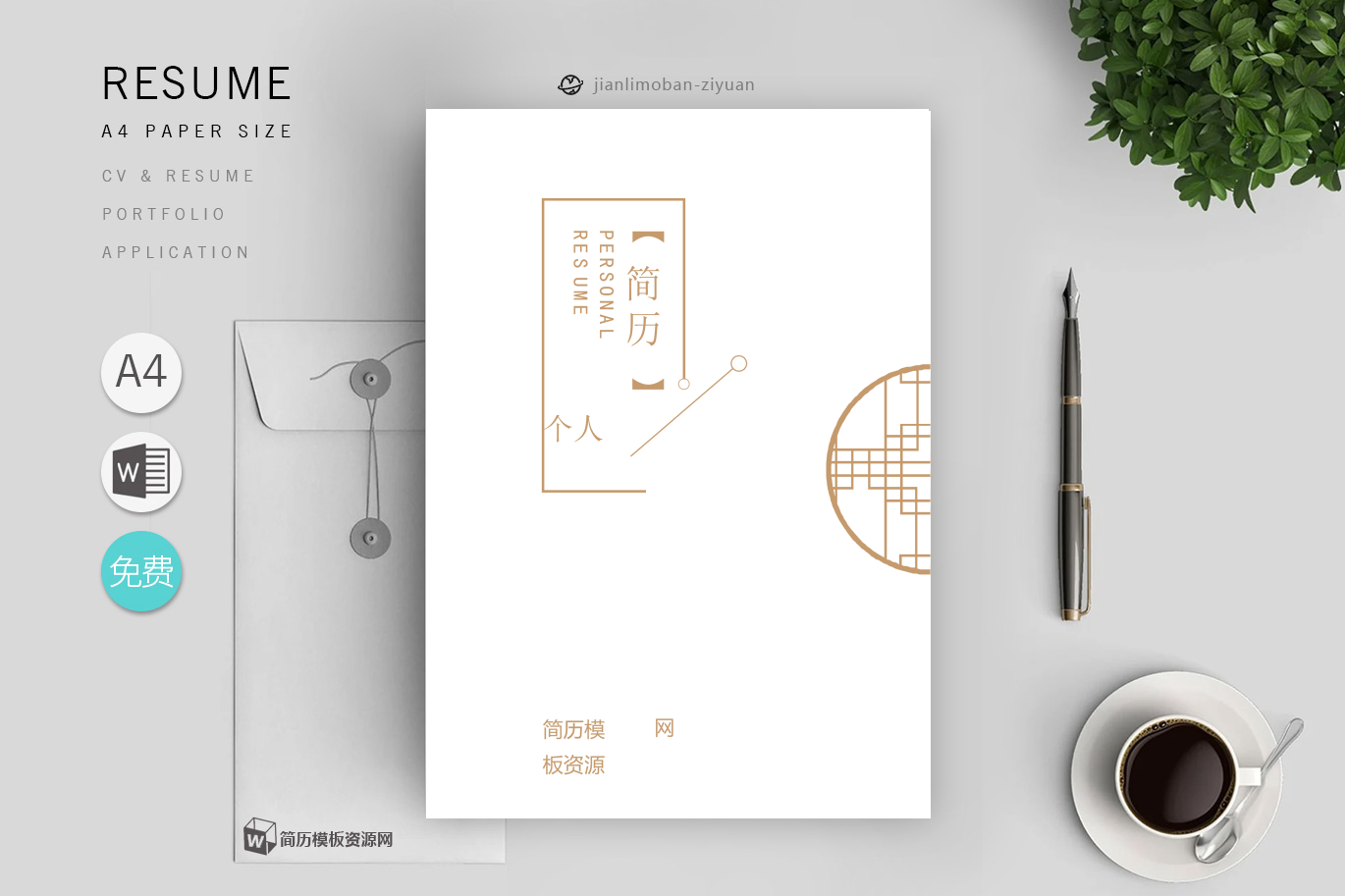 护理简历模板(精选7篇)
