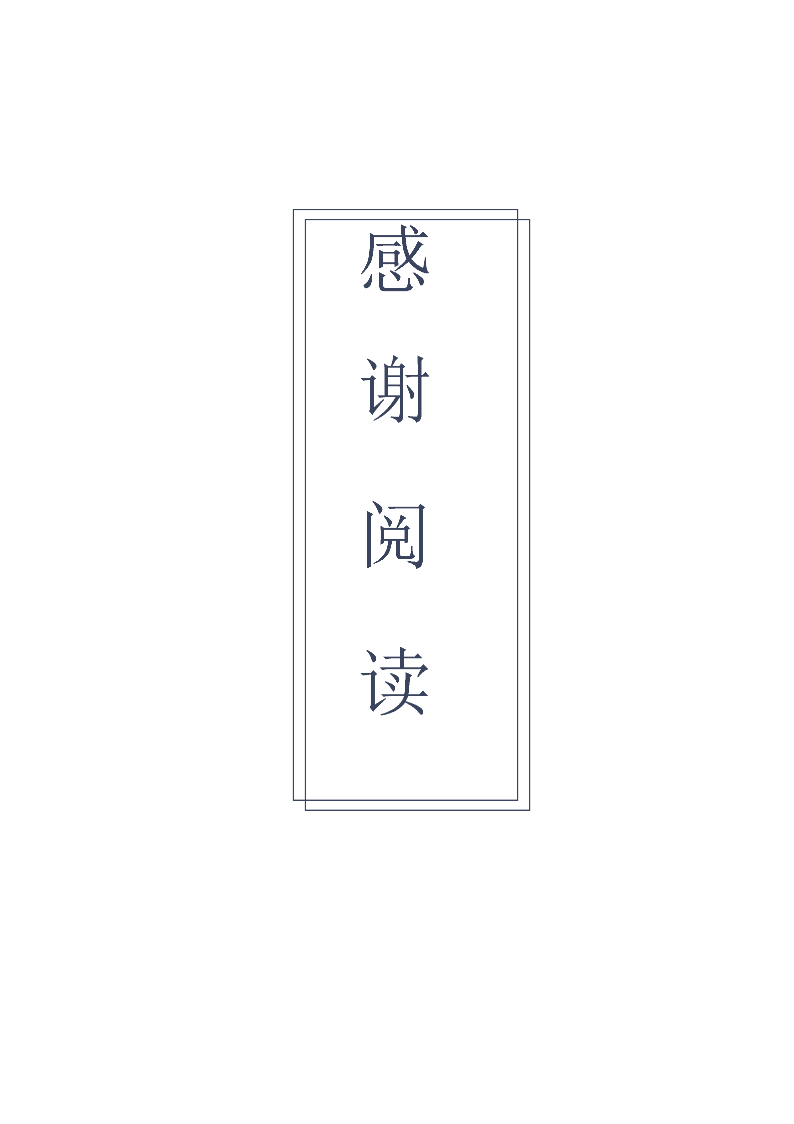 BAY-00090简约成套简历个人简历word简历模板/