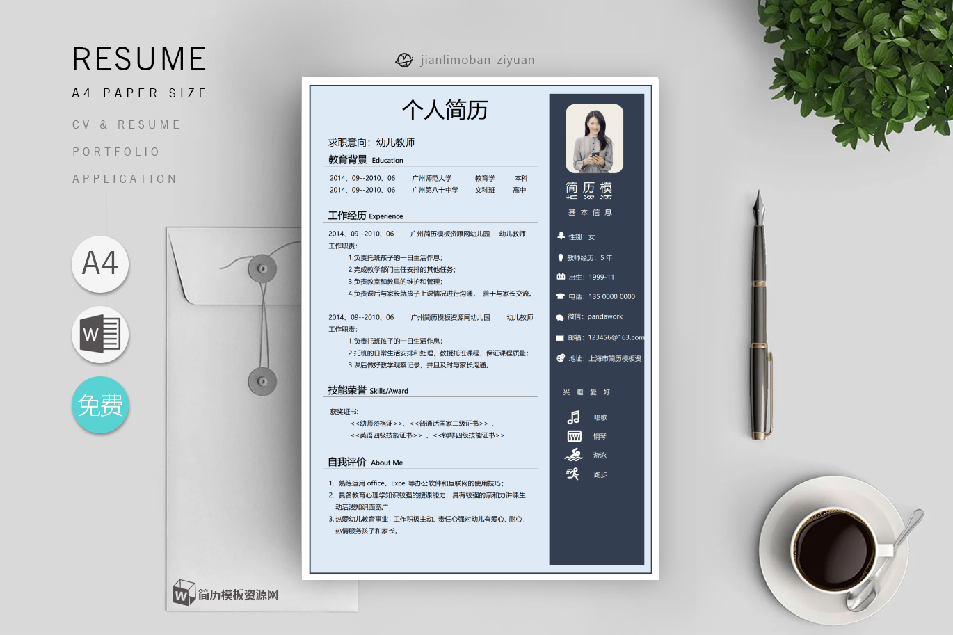 新媒体(3篇)