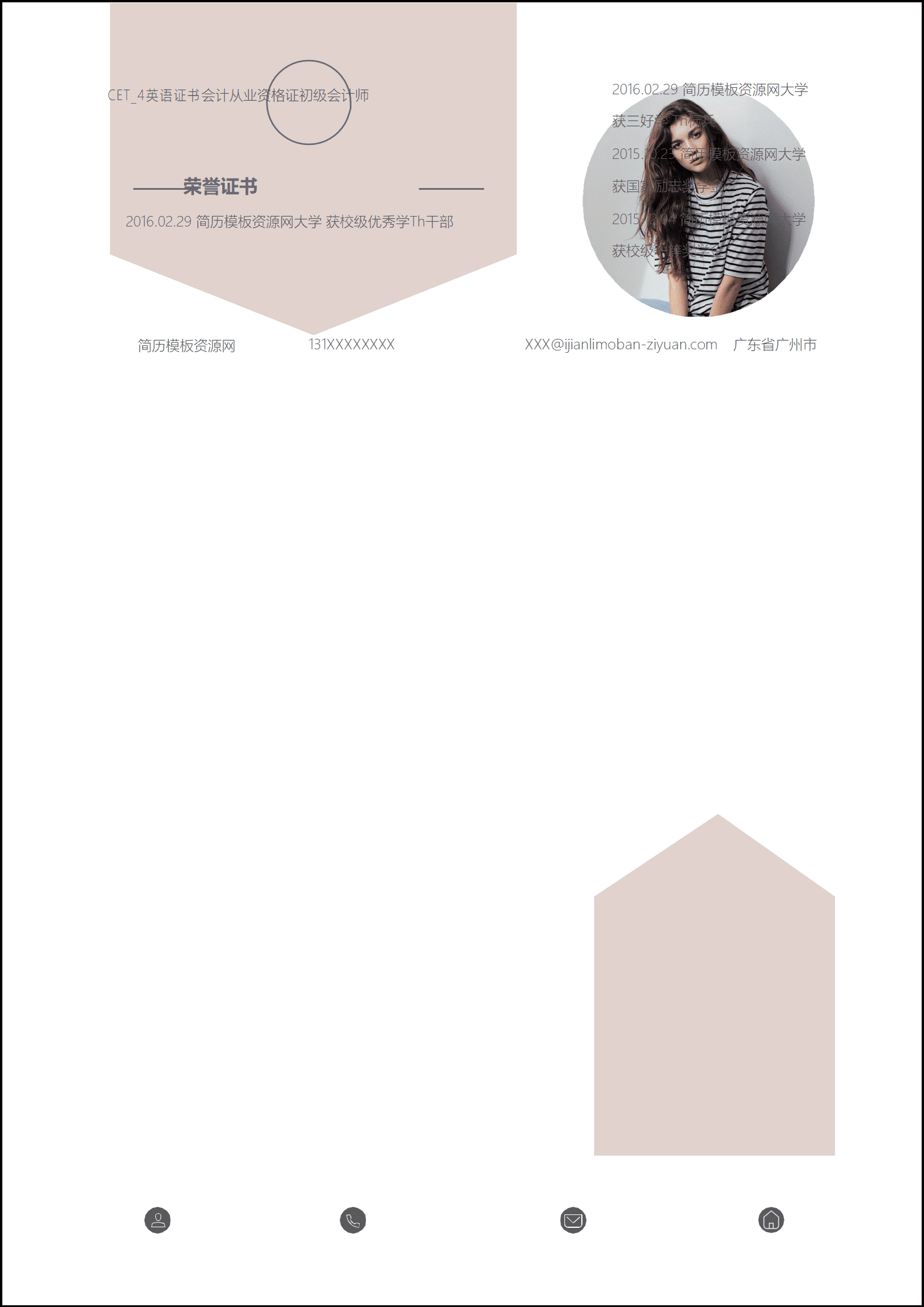 BAY-00010不规则色块财务会计简历word简历模板/