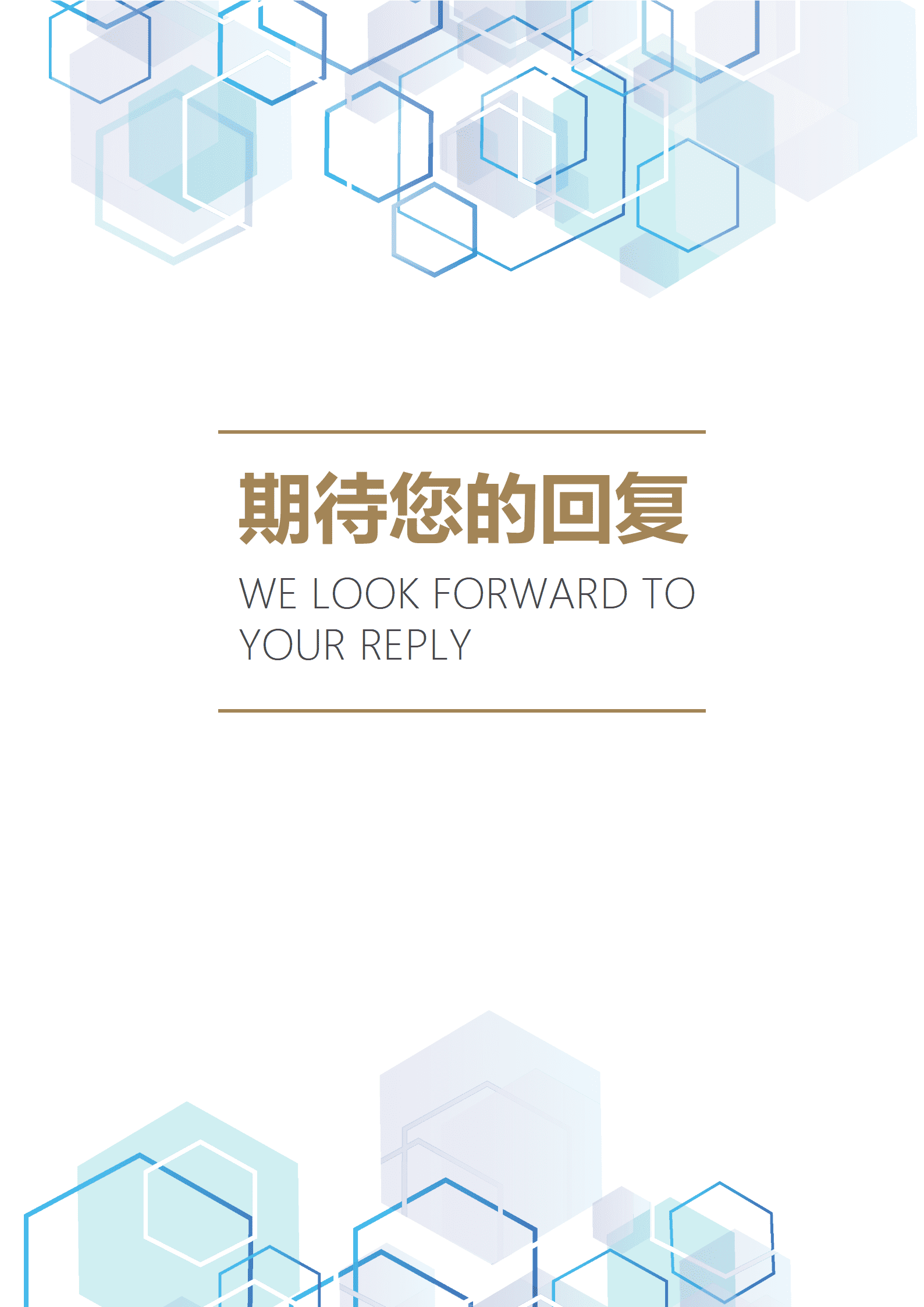 BAY-00016成套简历电气工程师简历word简历模板/
