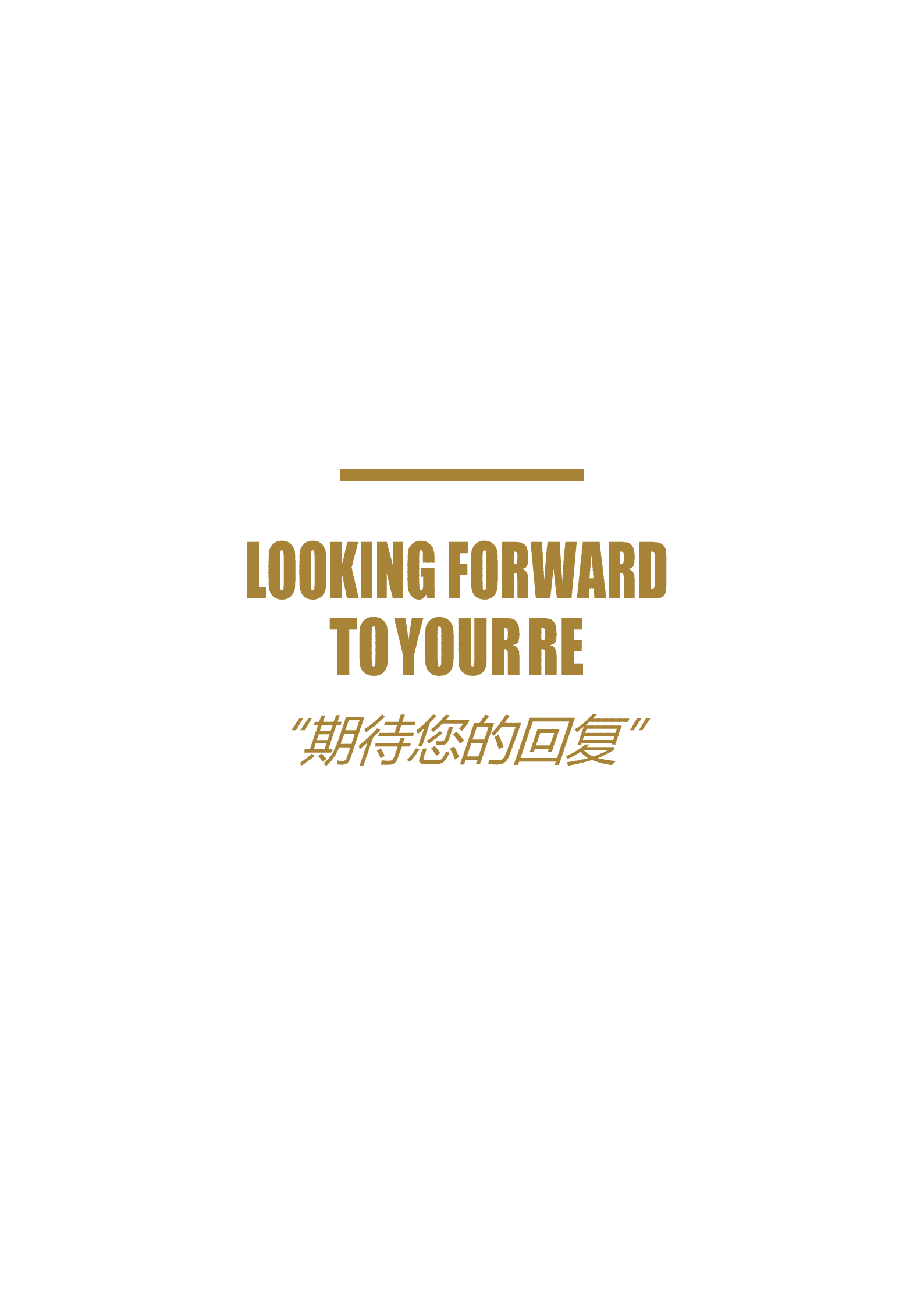 BYDE-00055黄色简洁风个人成套Word简历模板/