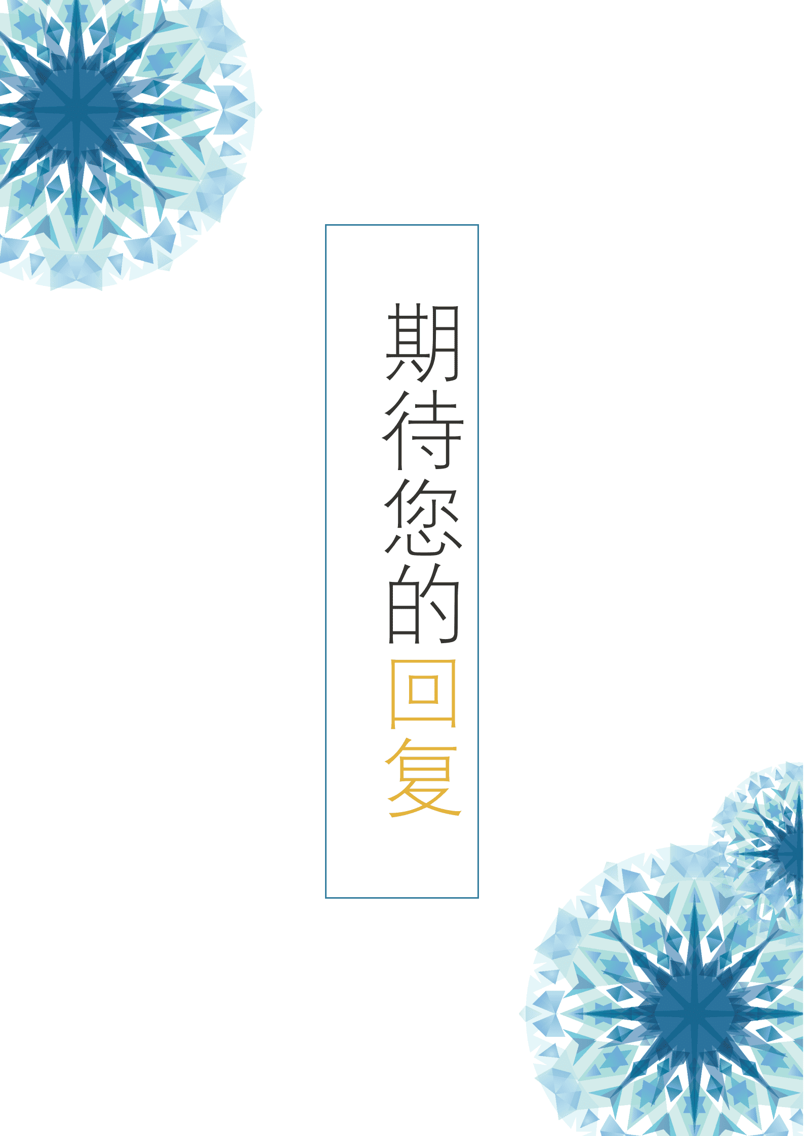 BAY-00084简历Java开发工程简历word模板/