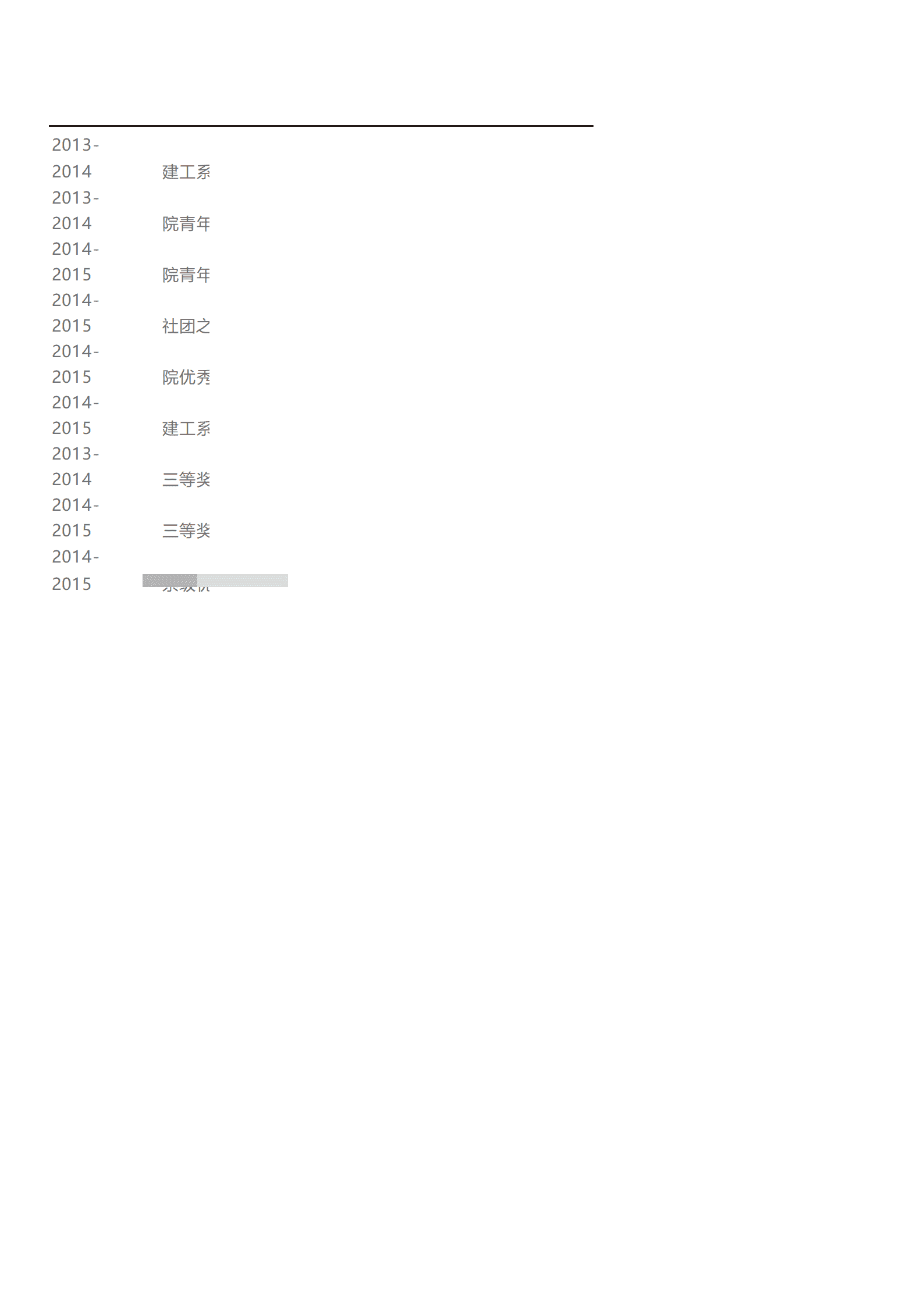 BAY-00070极简深沉蓝平面设计师简历Word简历模板/