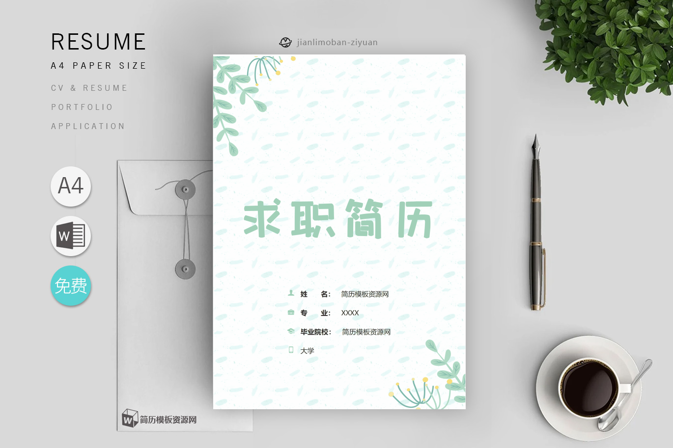 运营经理「6篇」