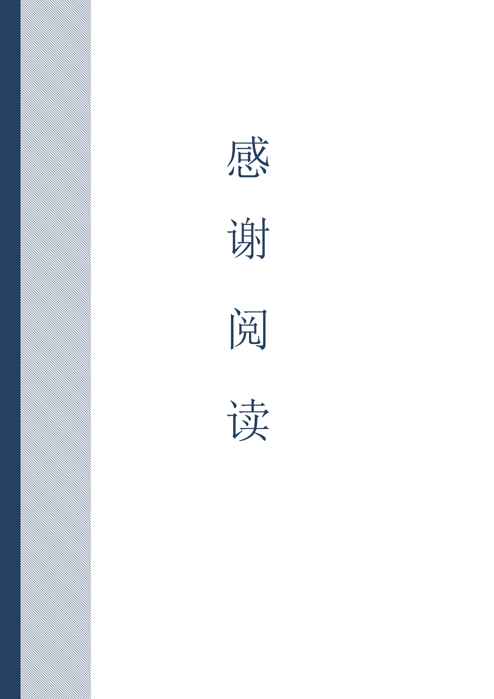 BYDE-00015成套简历个人简历word简历模板/