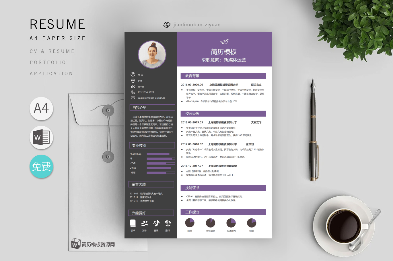 老师案例