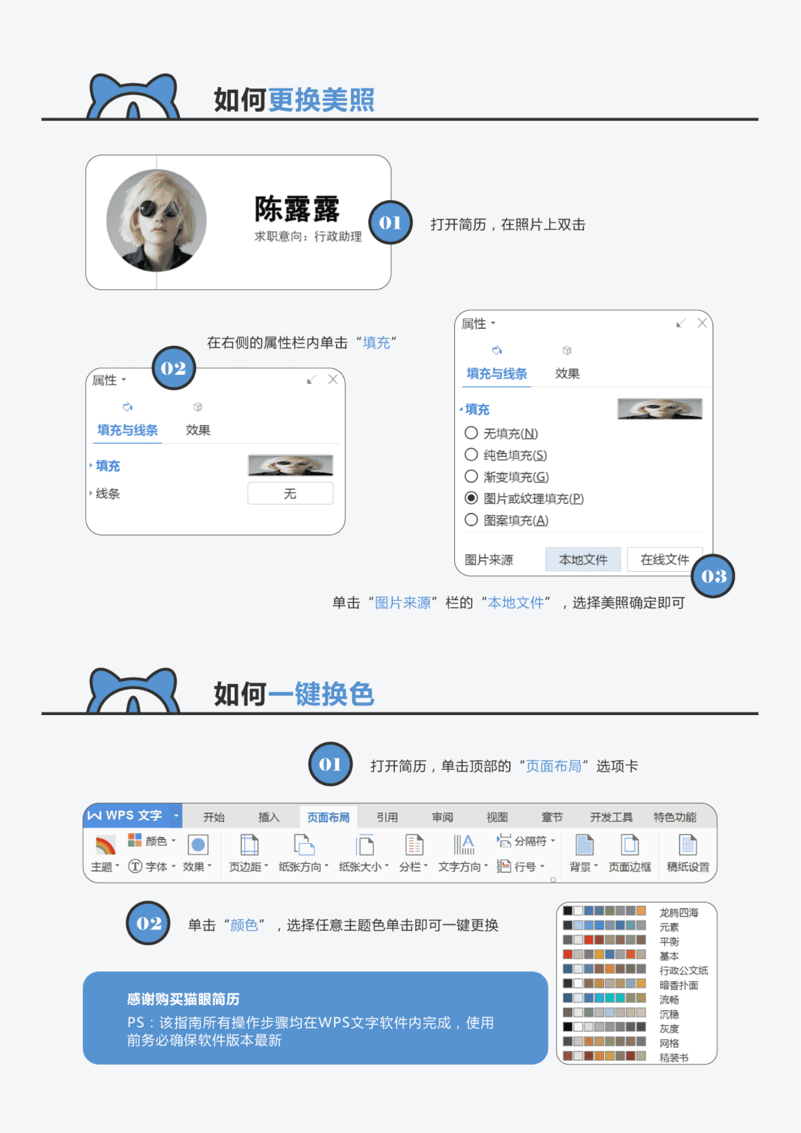 BYDE-000183行政管理类相关职位免费/
