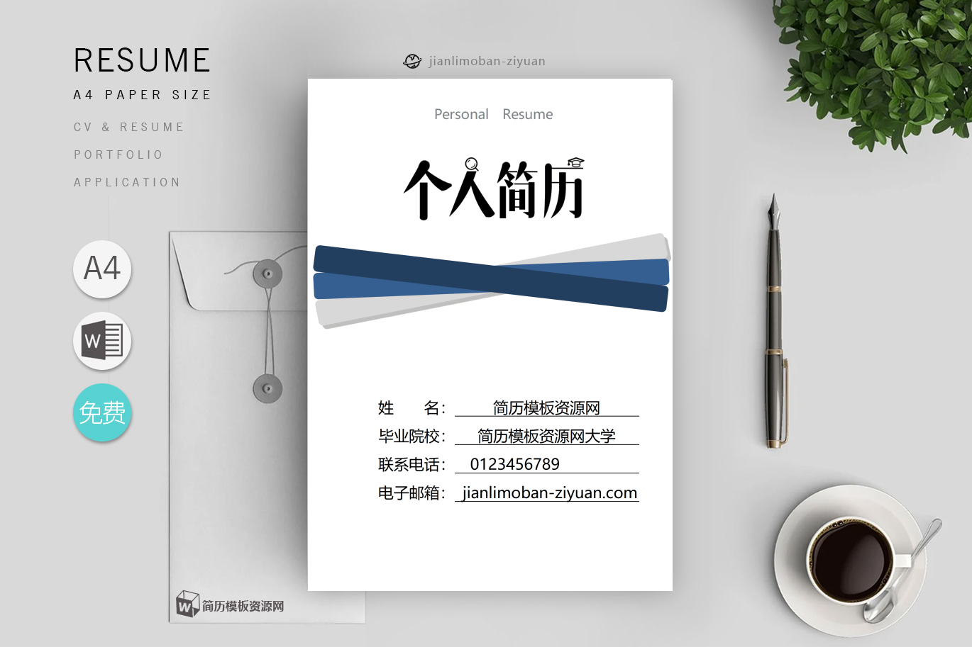 司机「9篇」