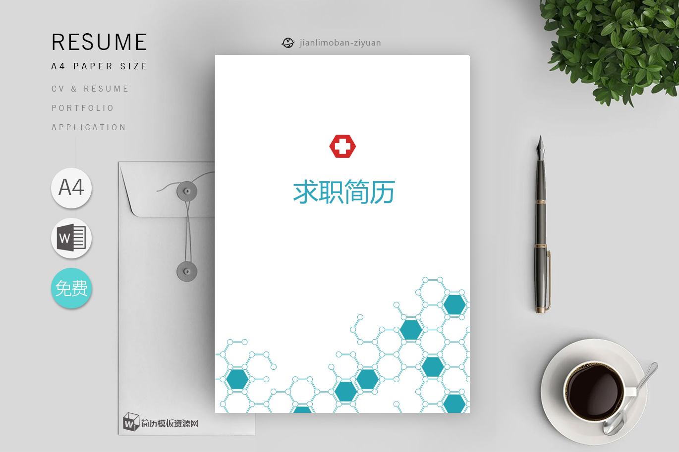 团队经理「精选2篇」