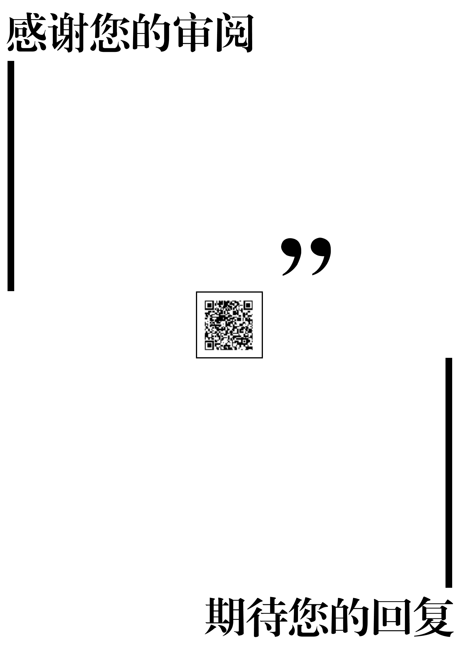 JYDS-00088算法工程师中文简历模板/