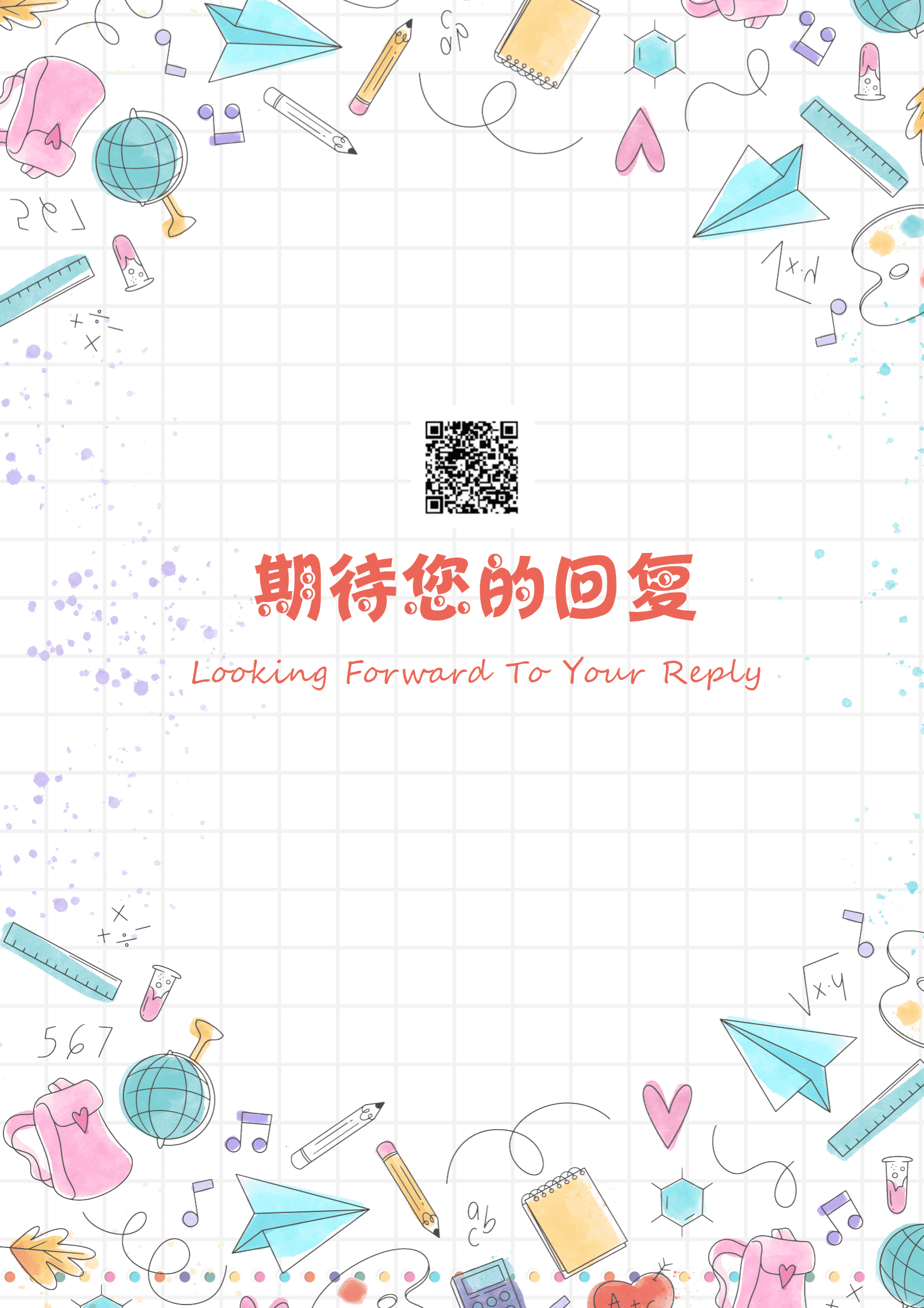 JYDY-000227实习简历模板幼师/