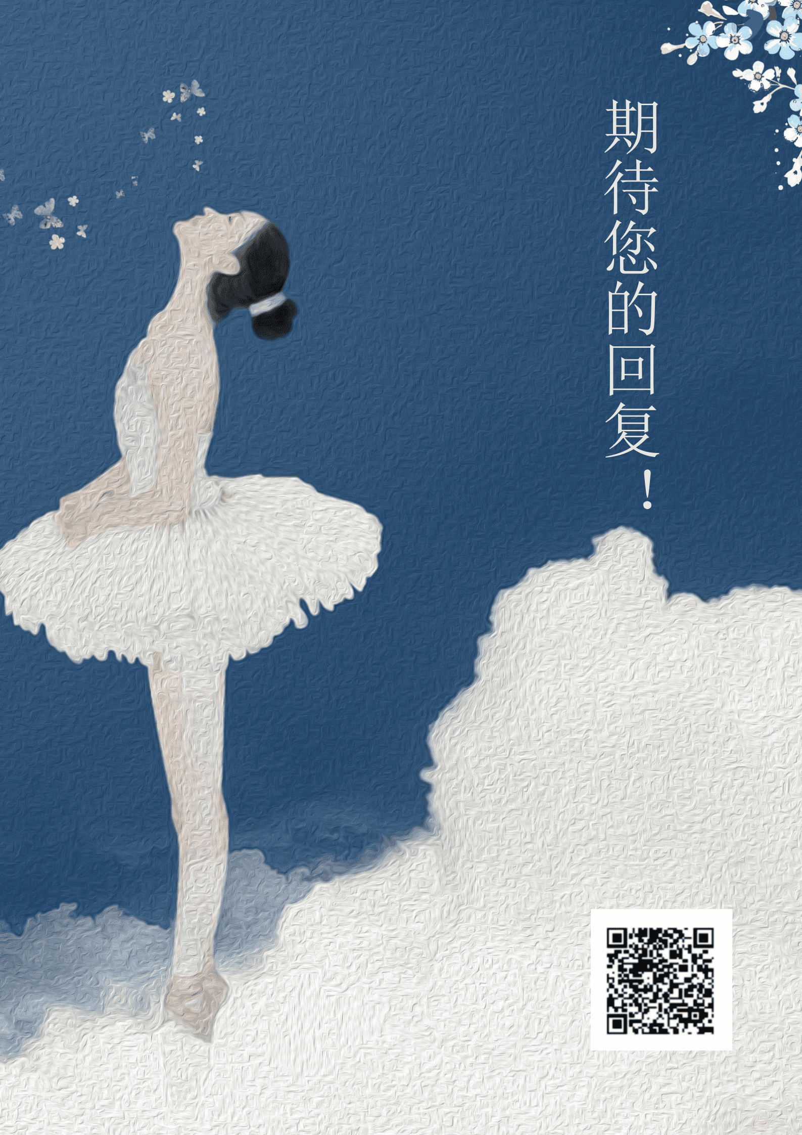 JYDe-00087大型舞蹈队老师简历模板/