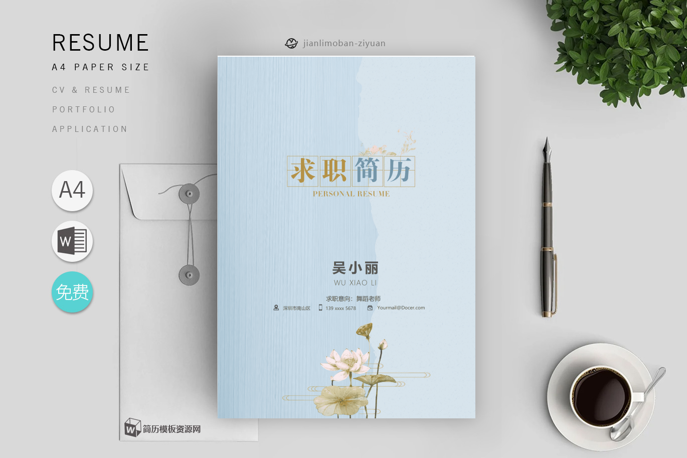 财务人员(精选6篇)