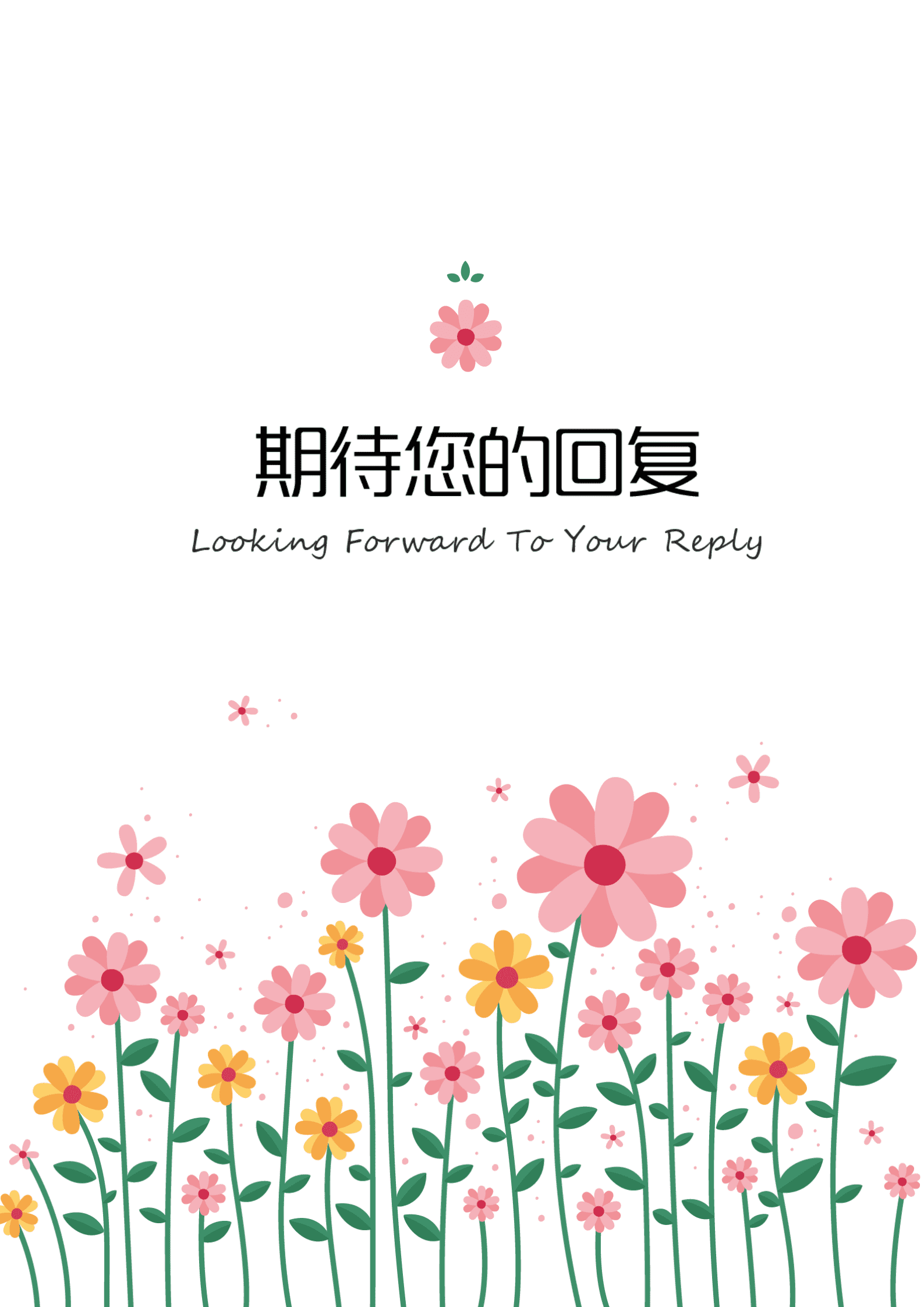 JYDY-000330幼师工作简历模板/