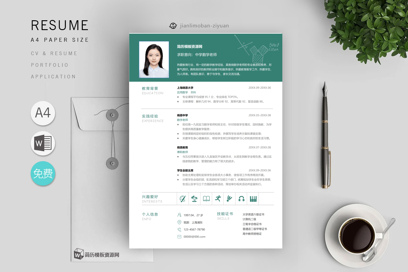 网络运营「精选5篇」