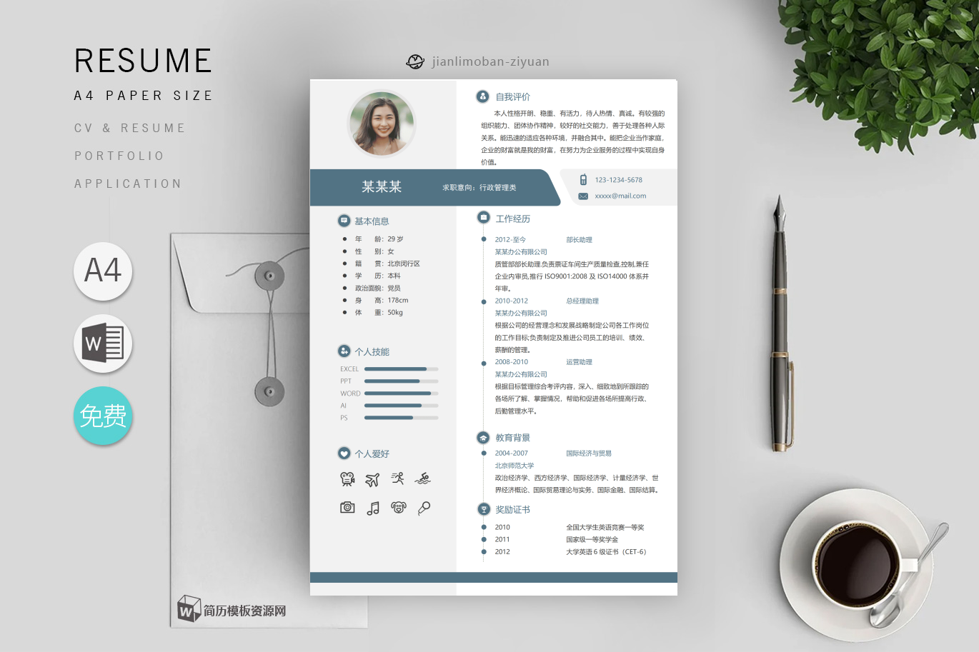 数学教师(优秀5篇)