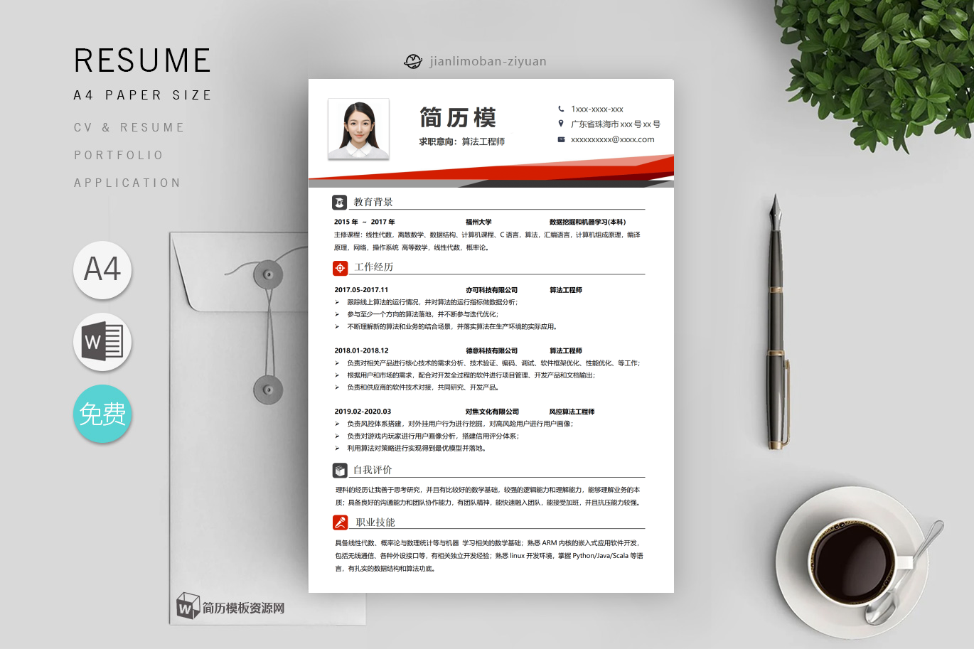 会计，出纳(精选7篇)