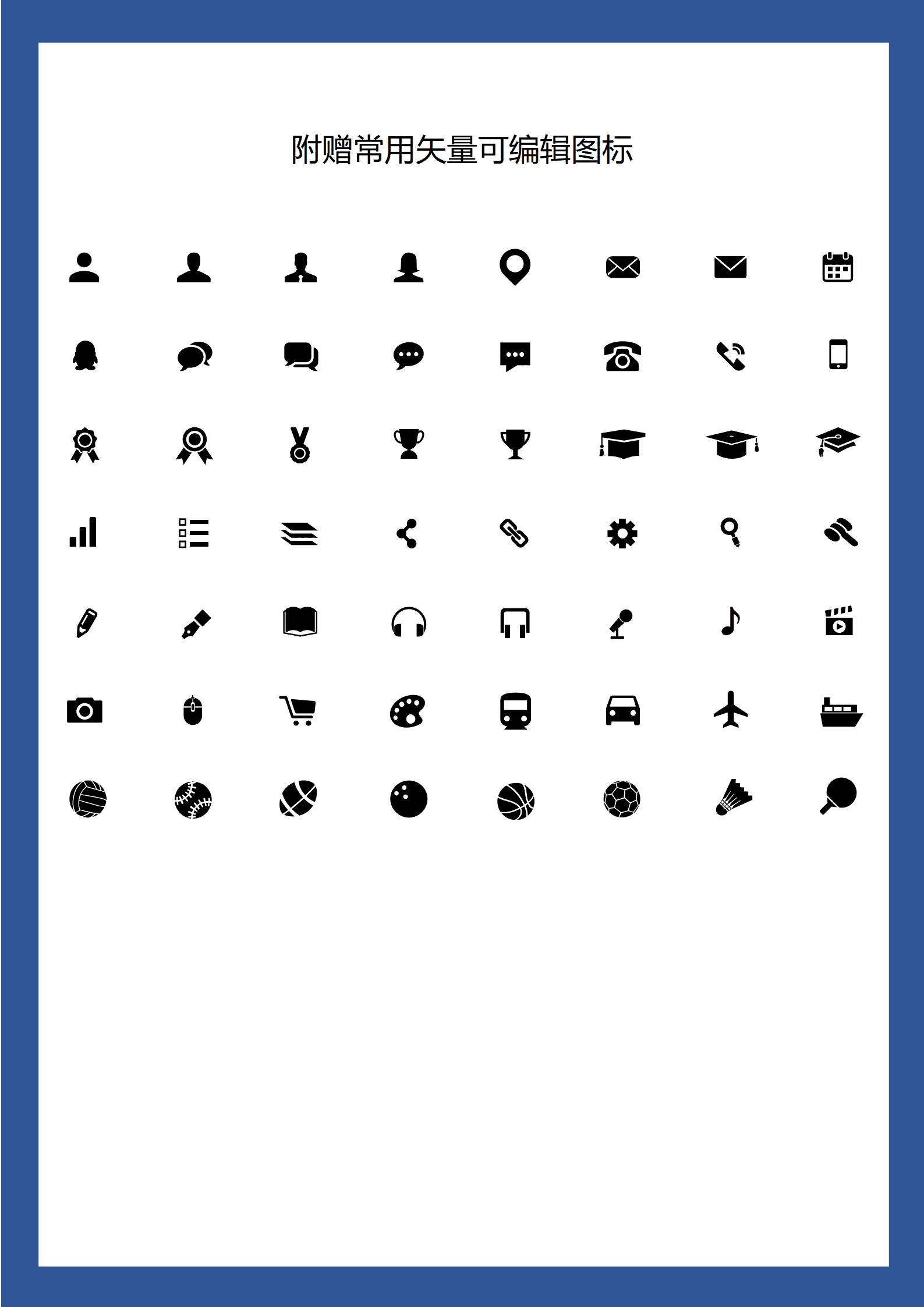 ZWSY-000179医学相关岗位简历模板免费的/