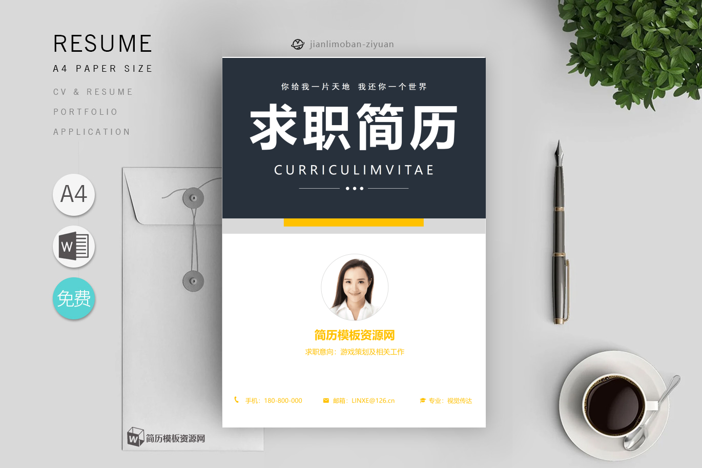 sem(精选5篇)