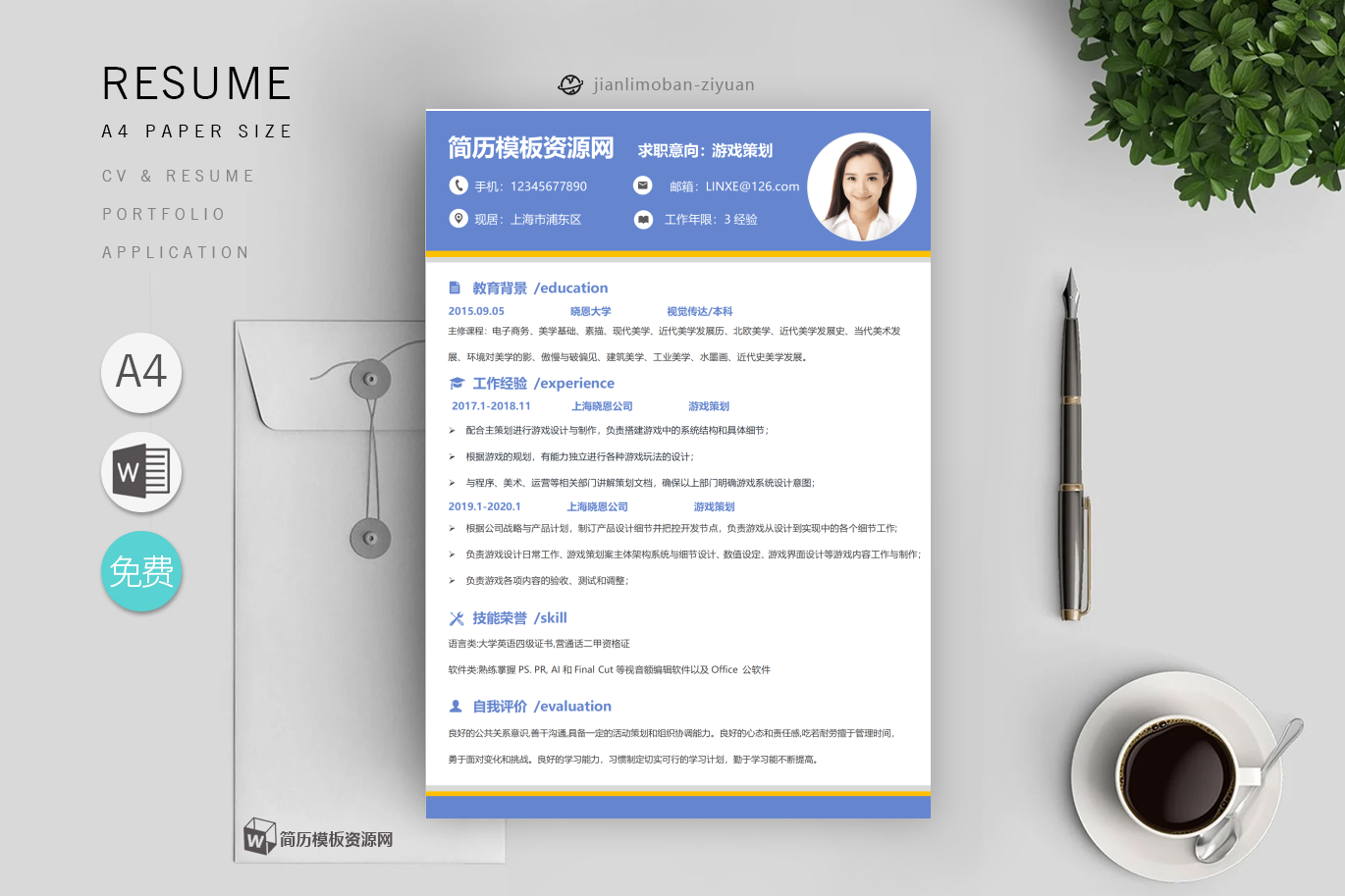 运维(精选9篇)