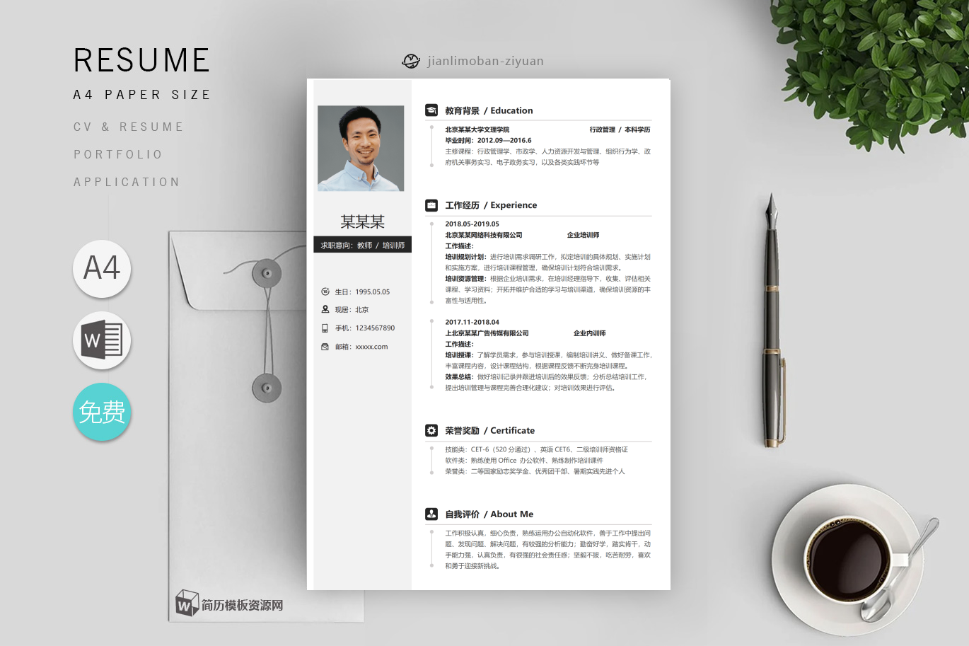 英语翻译「优秀6篇」