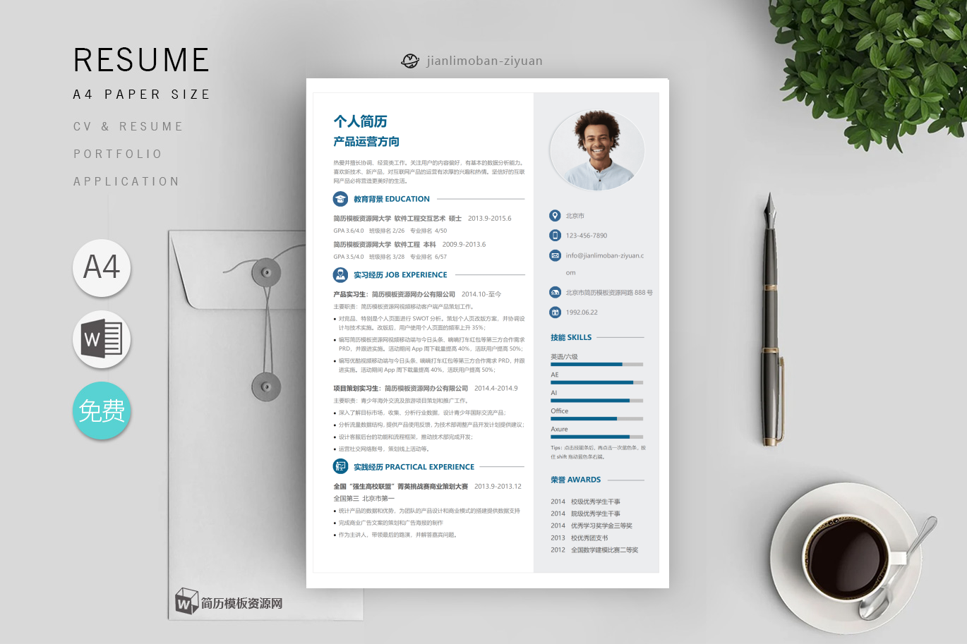 新媒体运营专员(精选2篇)