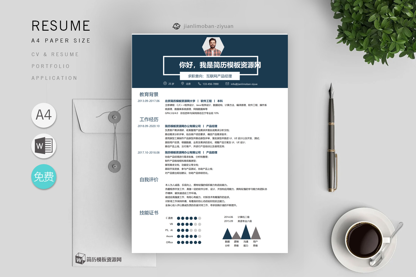 前端「精选8篇」