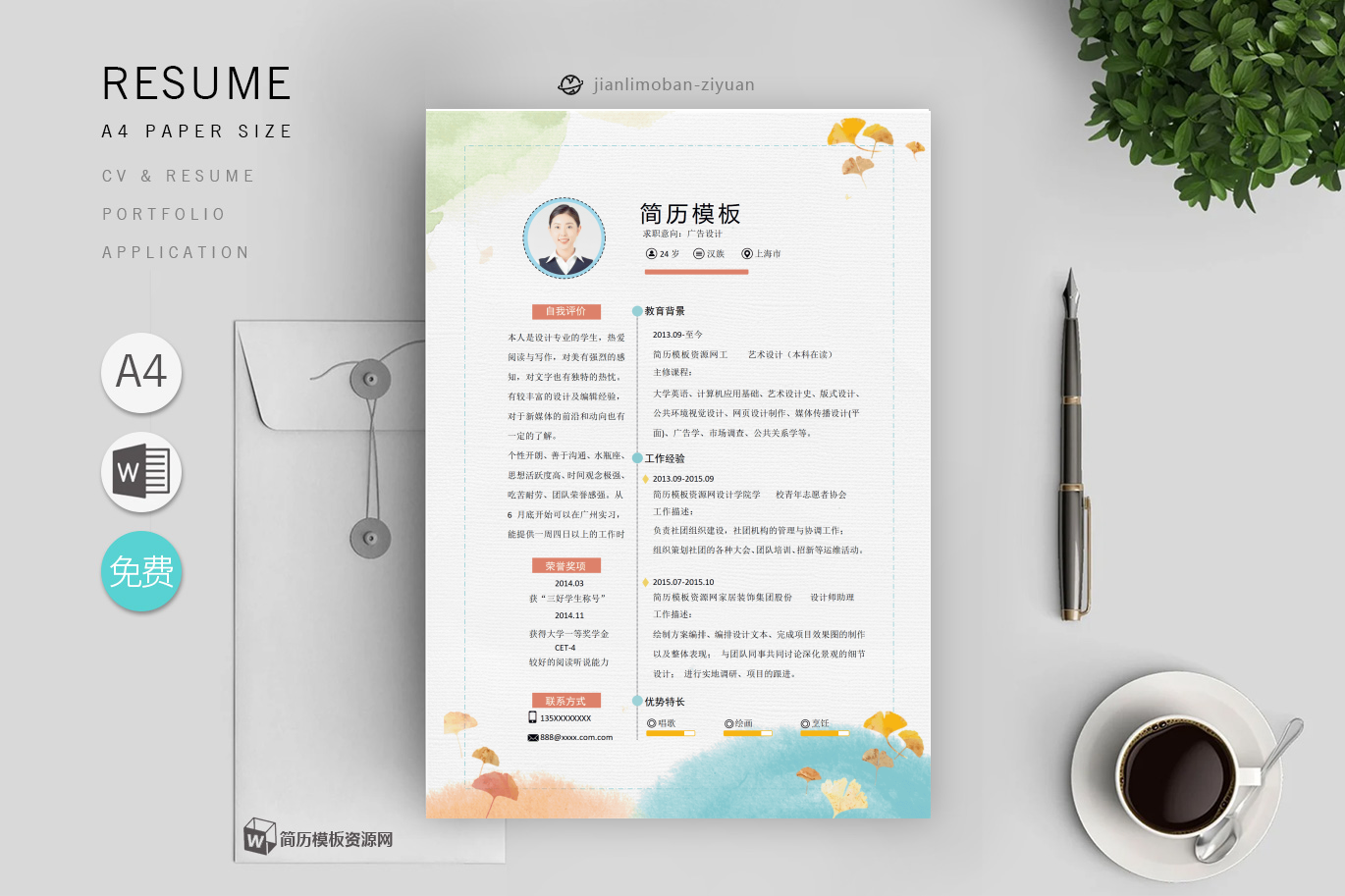 仓库管理(精选2篇)