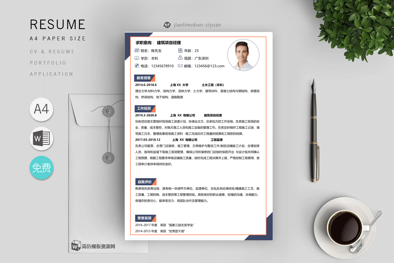 手术室护士「5篇」