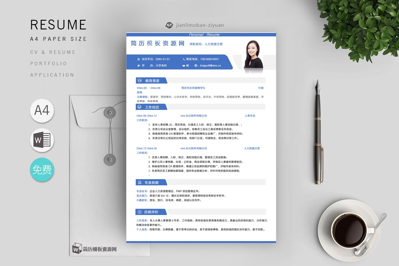 市场拓展「优秀2篇」