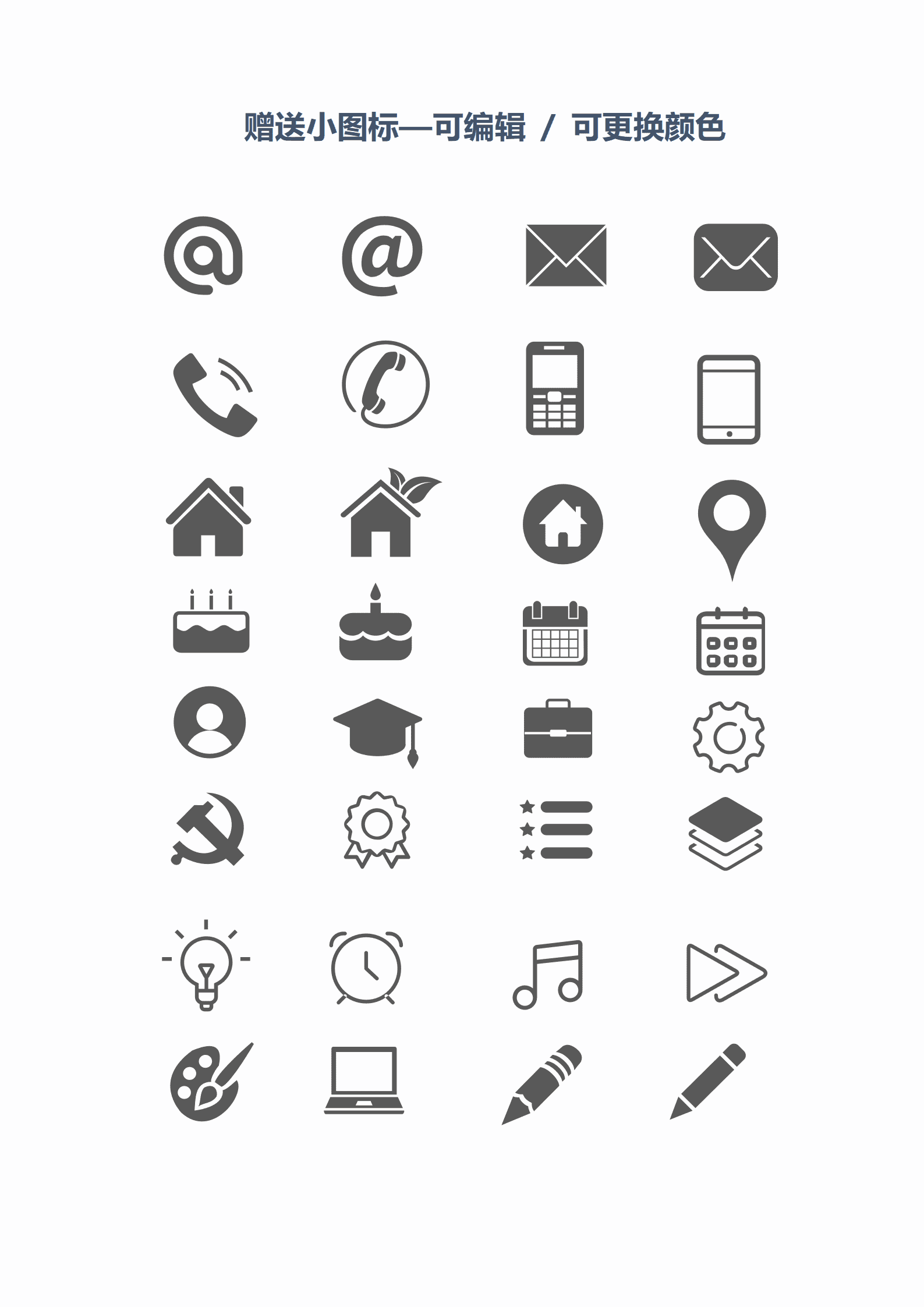 SEZT-00029创意销售总监中英文简历/