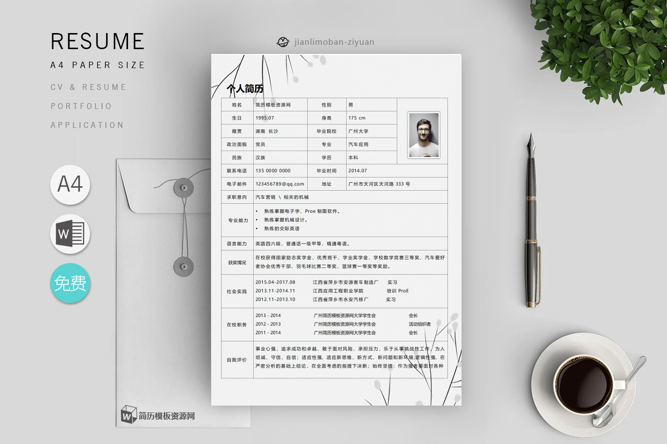 房地产「优秀4篇」