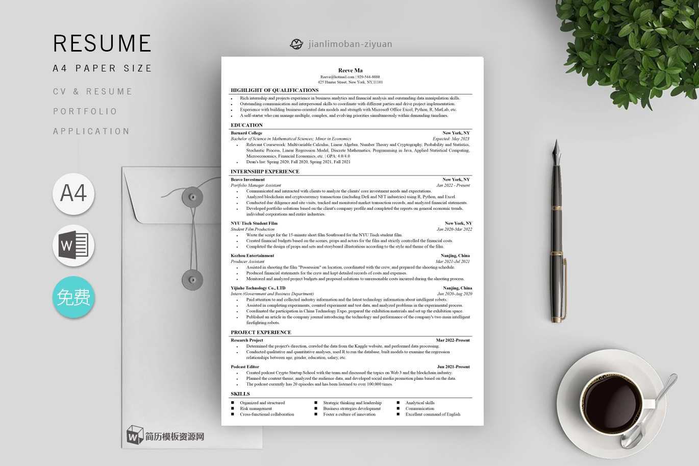 土建预算员(优秀3篇)